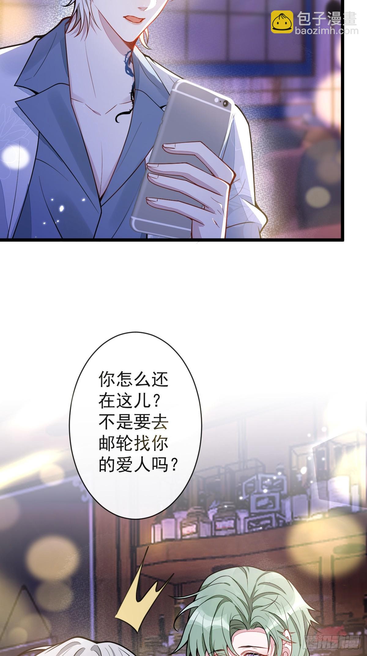 18-给王博士加鸡腿！(1/2)-第19话