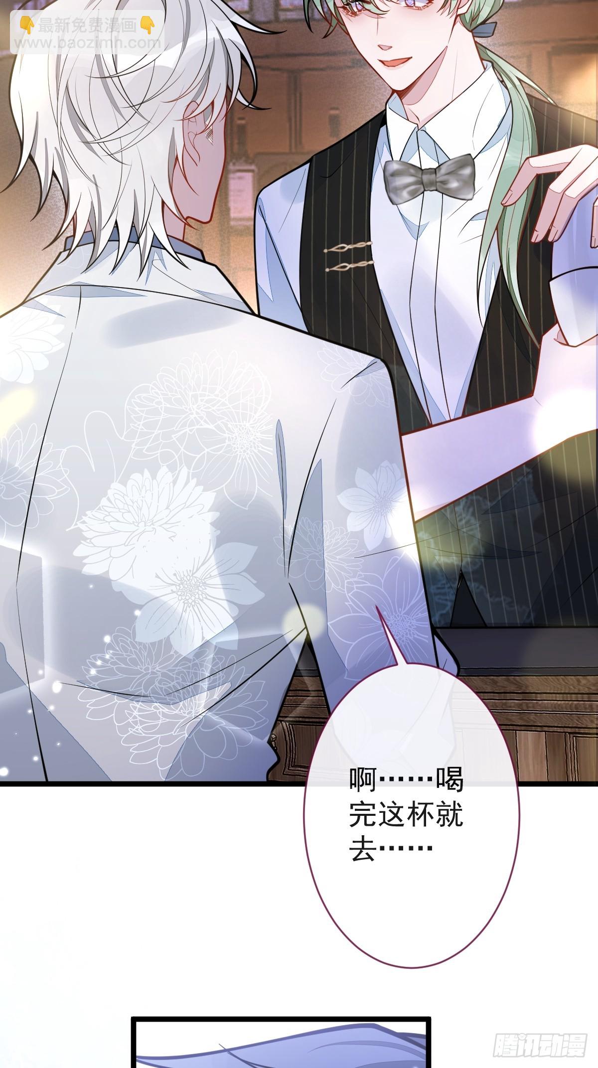 18-给王博士加鸡腿！(1/2)-第19话