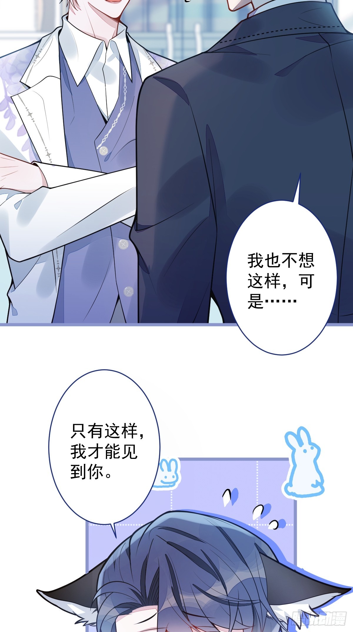 18-给王博士加鸡腿！(1/2)-第19话
