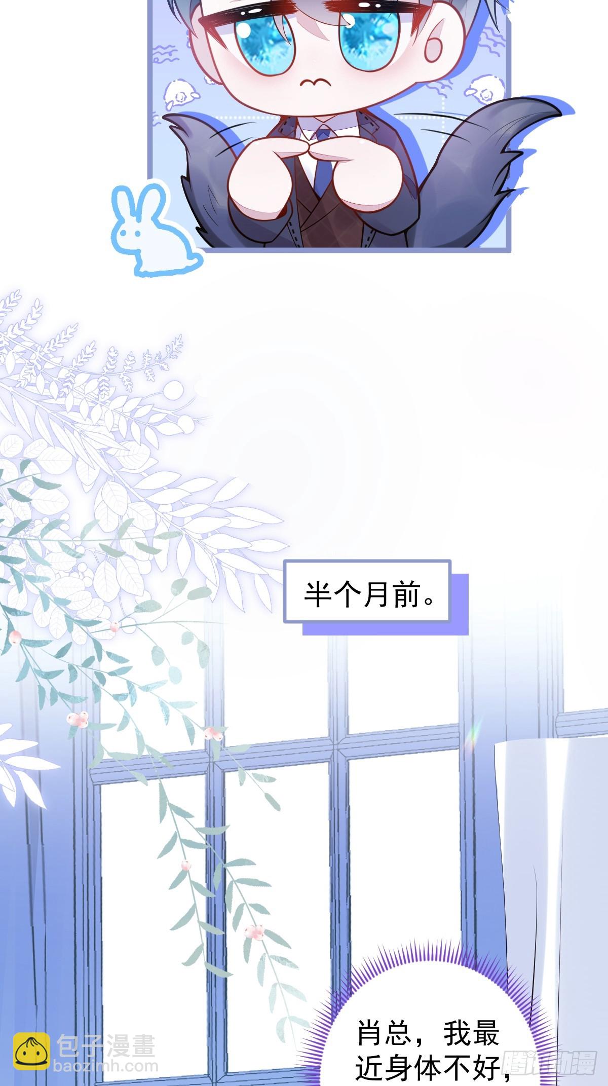 18-给王博士加鸡腿！(1/2)-第19话
