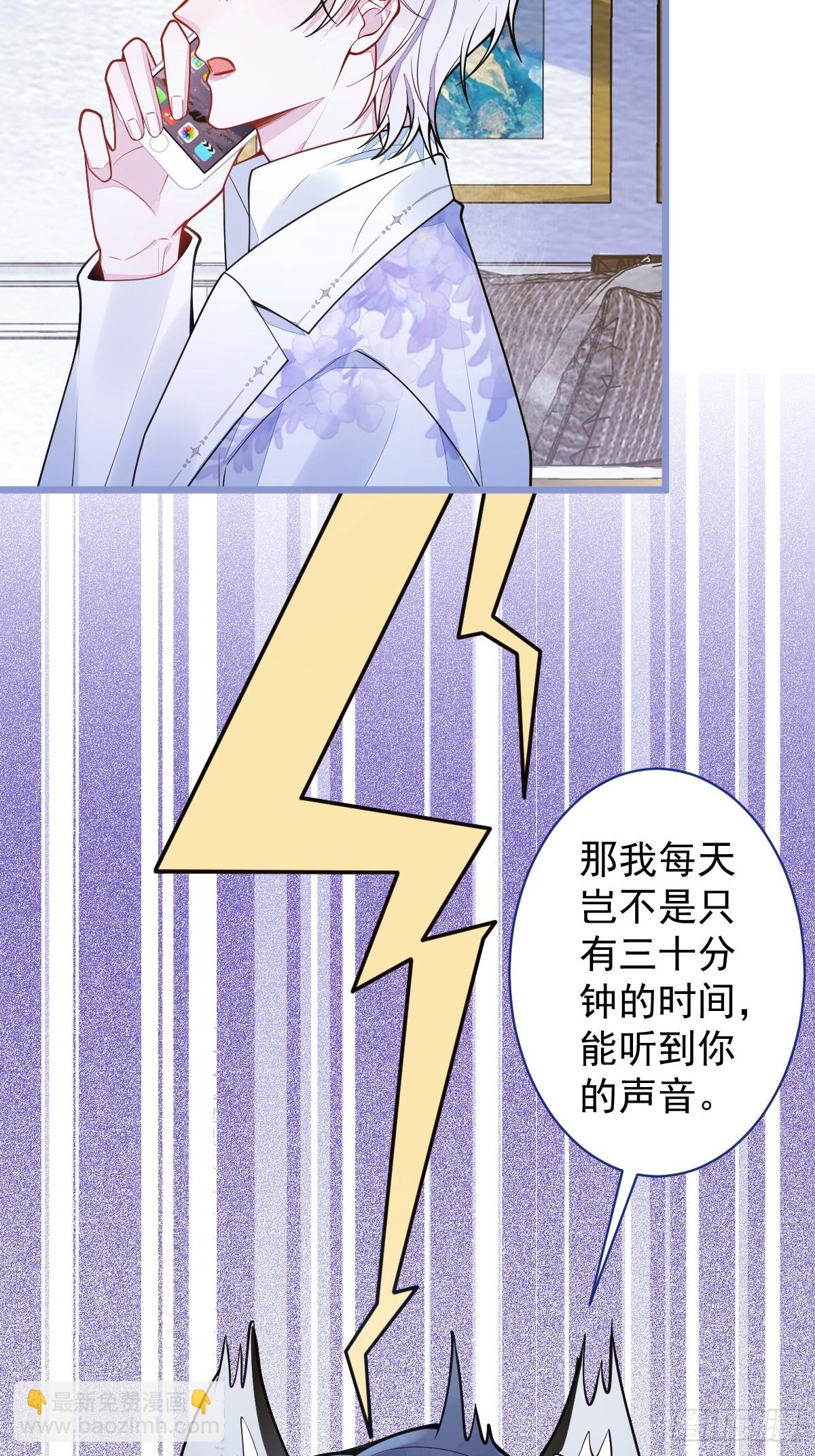 18-给王博士加鸡腿！(1/2)-第19话