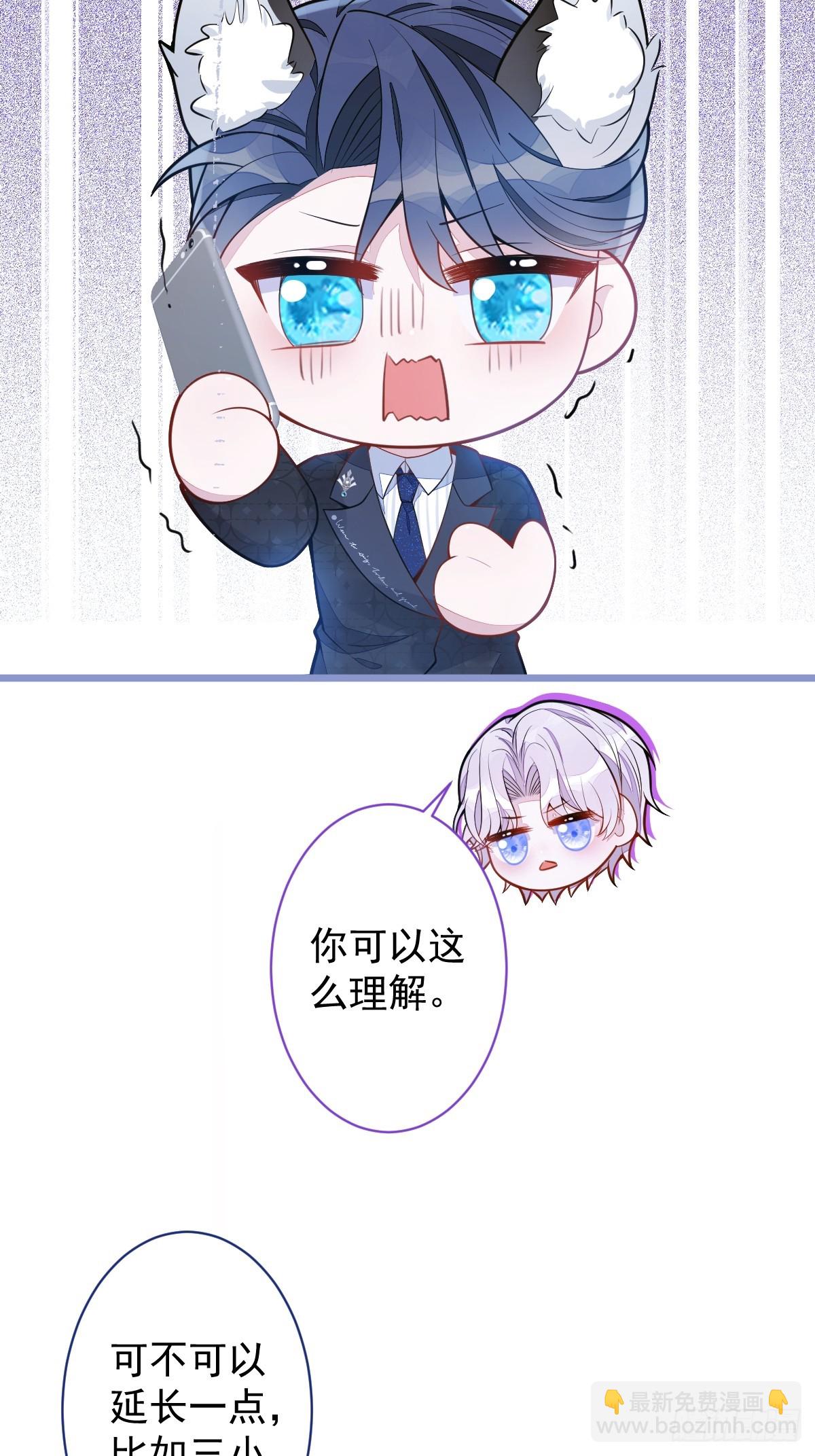 18-给王博士加鸡腿！(1/2)-第19话