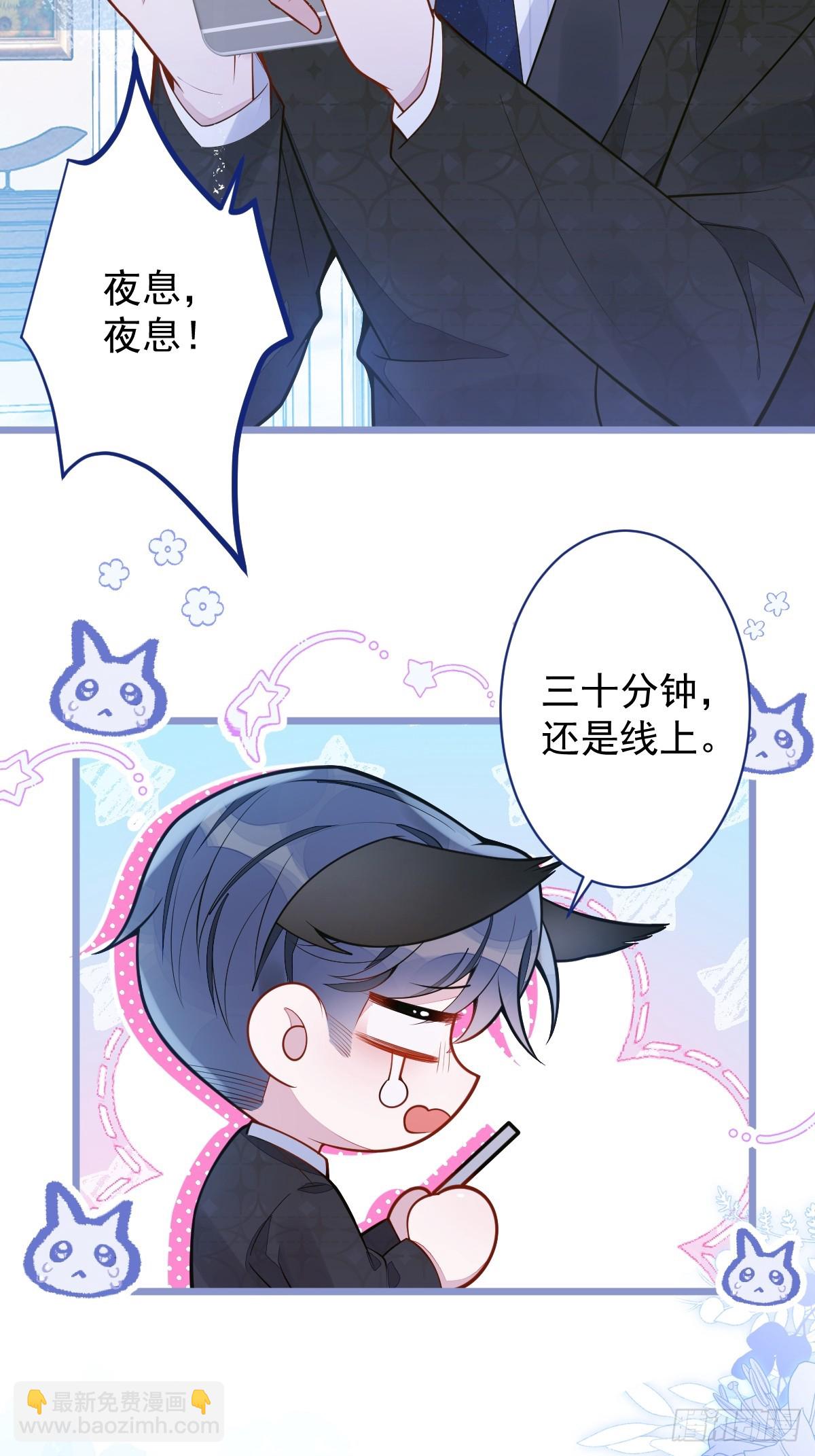 18-给王博士加鸡腿！(1/2)-第19话