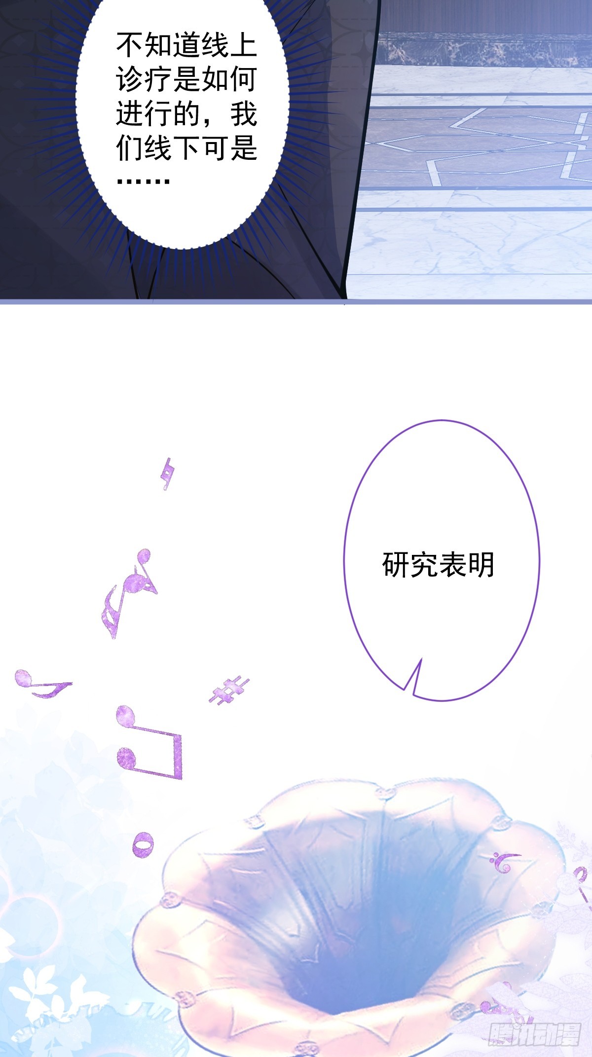 18-给王博士加鸡腿！(1/2)-第19话