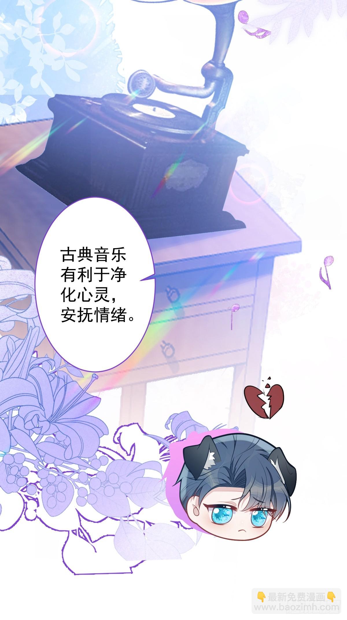 18-给王博士加鸡腿！(1/2)-第19话