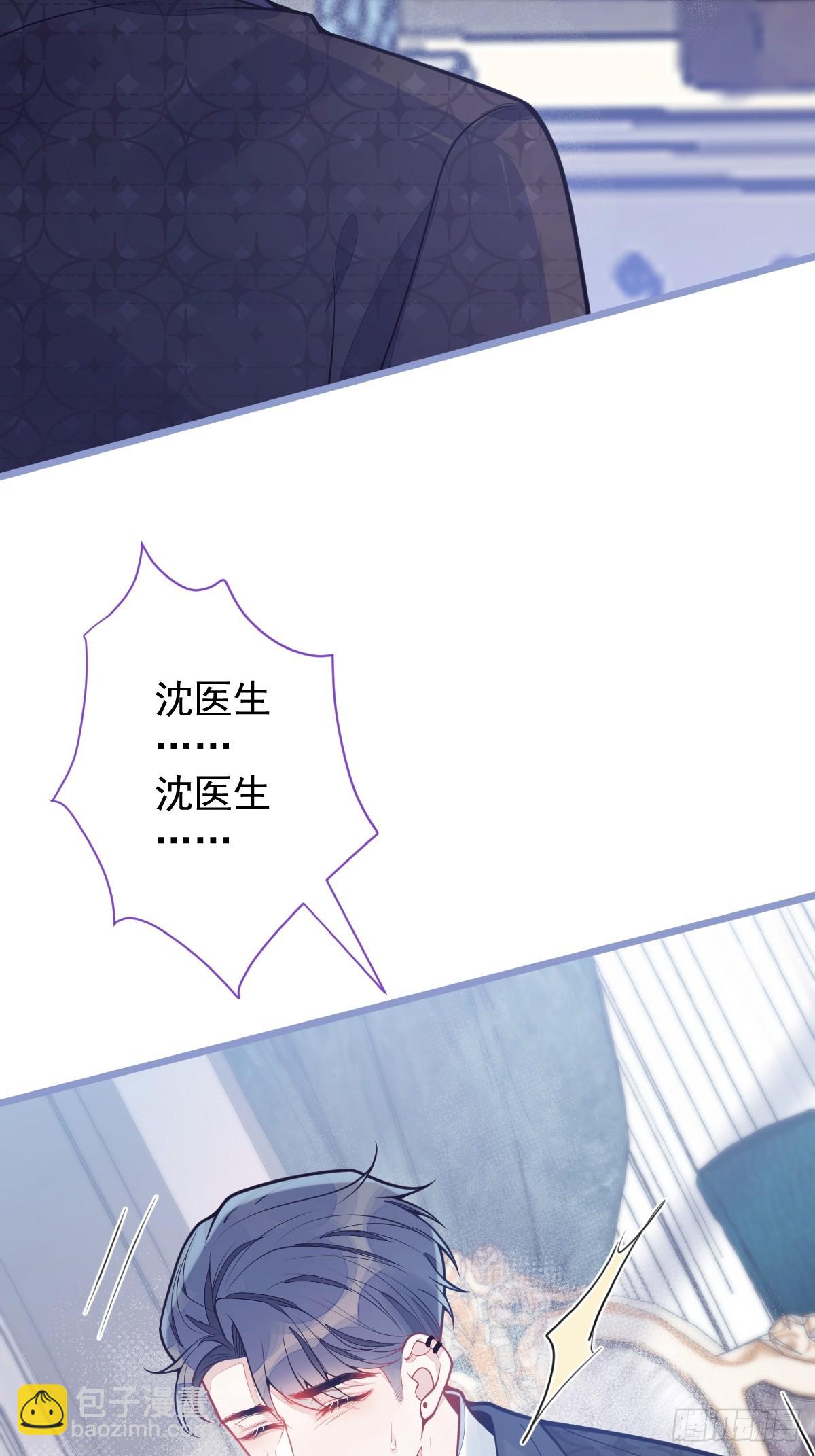 18-给王博士加鸡腿！(1/2)-第19话