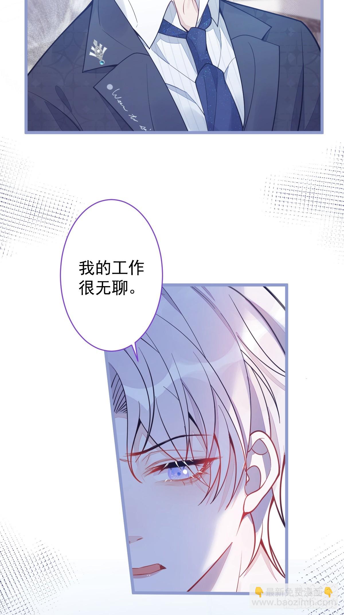 18-给王博士加鸡腿！(1/2)-第19话