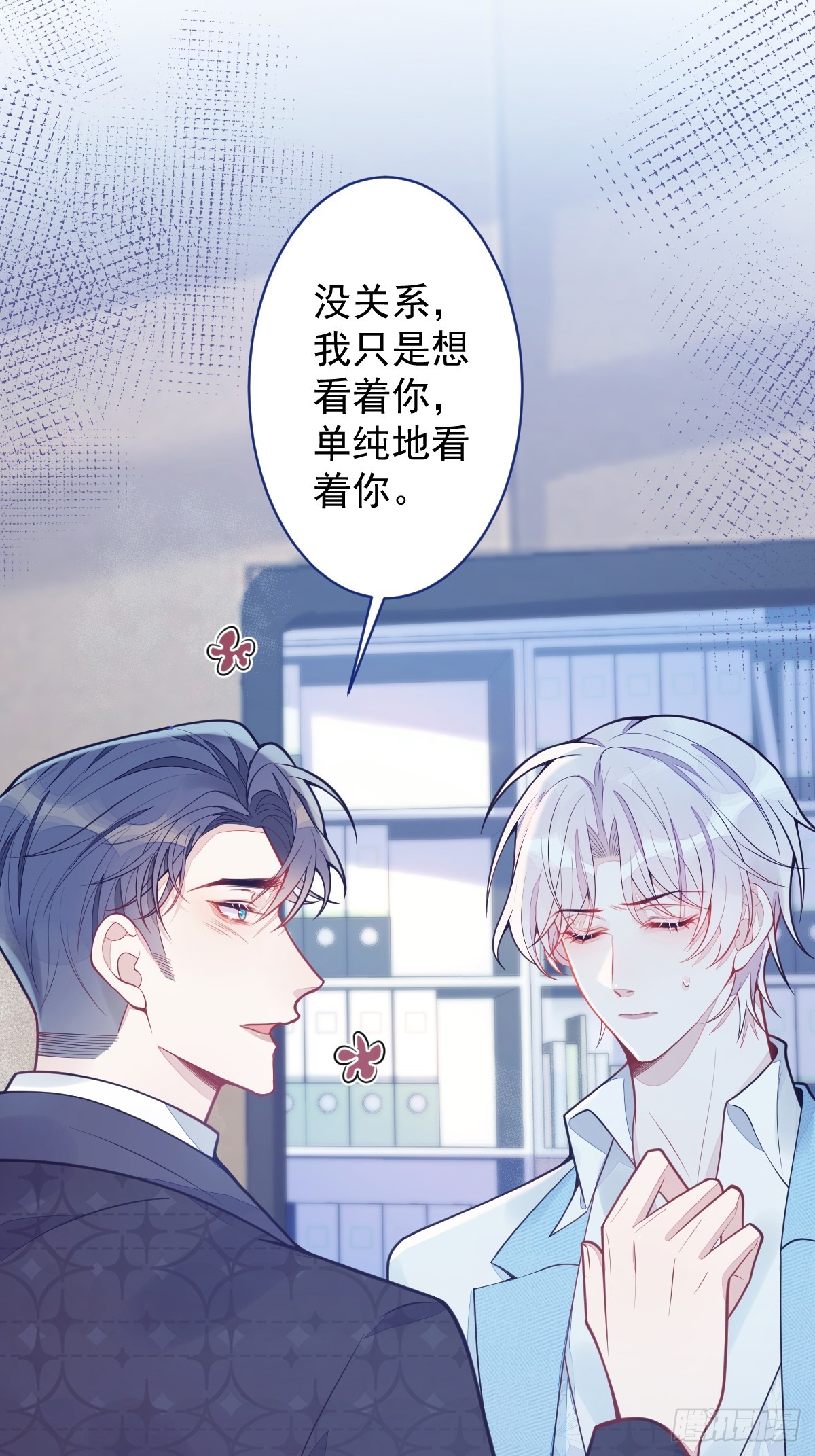 18-给王博士加鸡腿！(1/2)-第19话