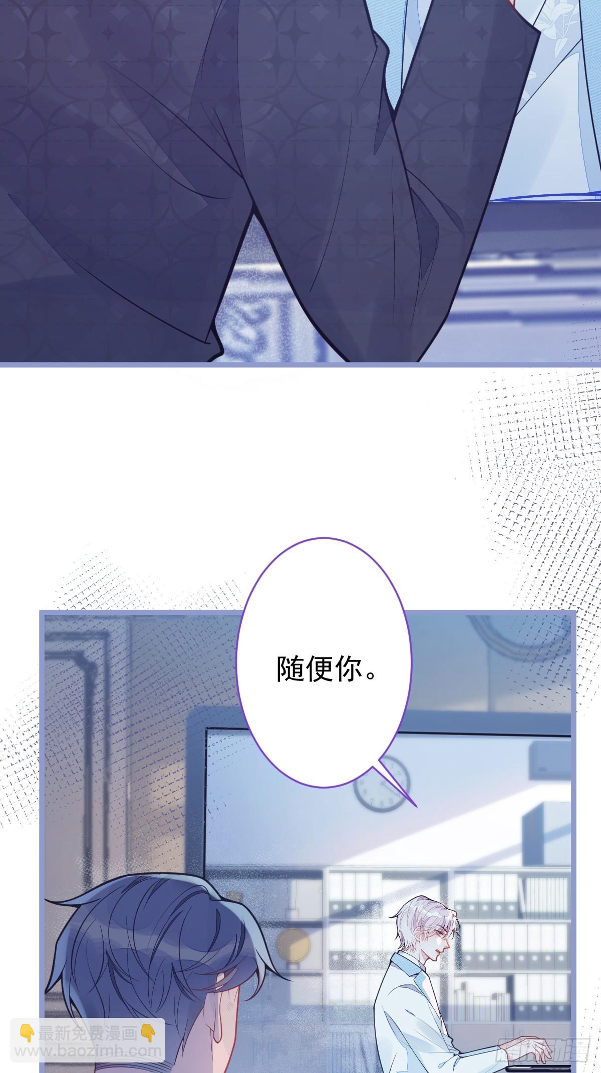 18-给王博士加鸡腿！(1/2)-第19话