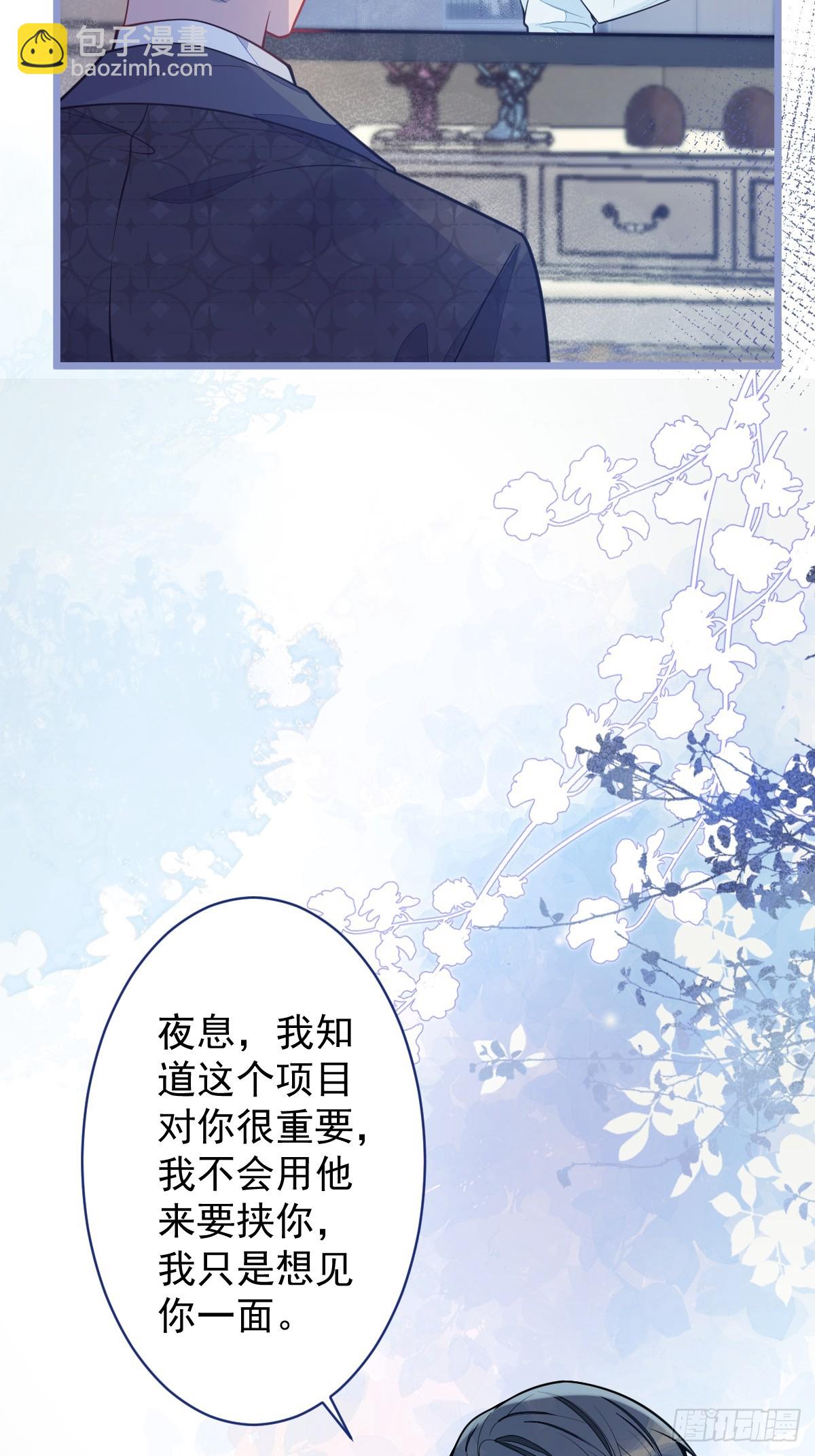 18-给王博士加鸡腿！(1/2)-第19话