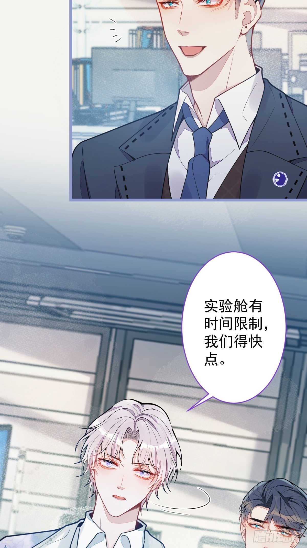 18-给王博士加鸡腿！(1/2)-第19话