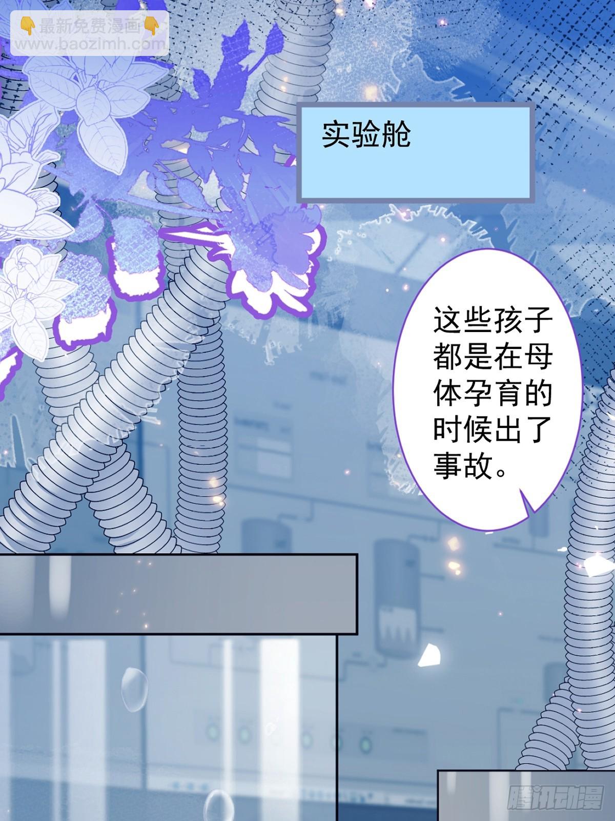 18-给王博士加鸡腿！(1/2)-第19话