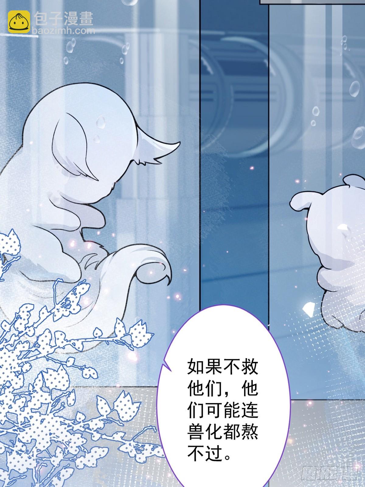18-给王博士加鸡腿！(1/2)-第19话