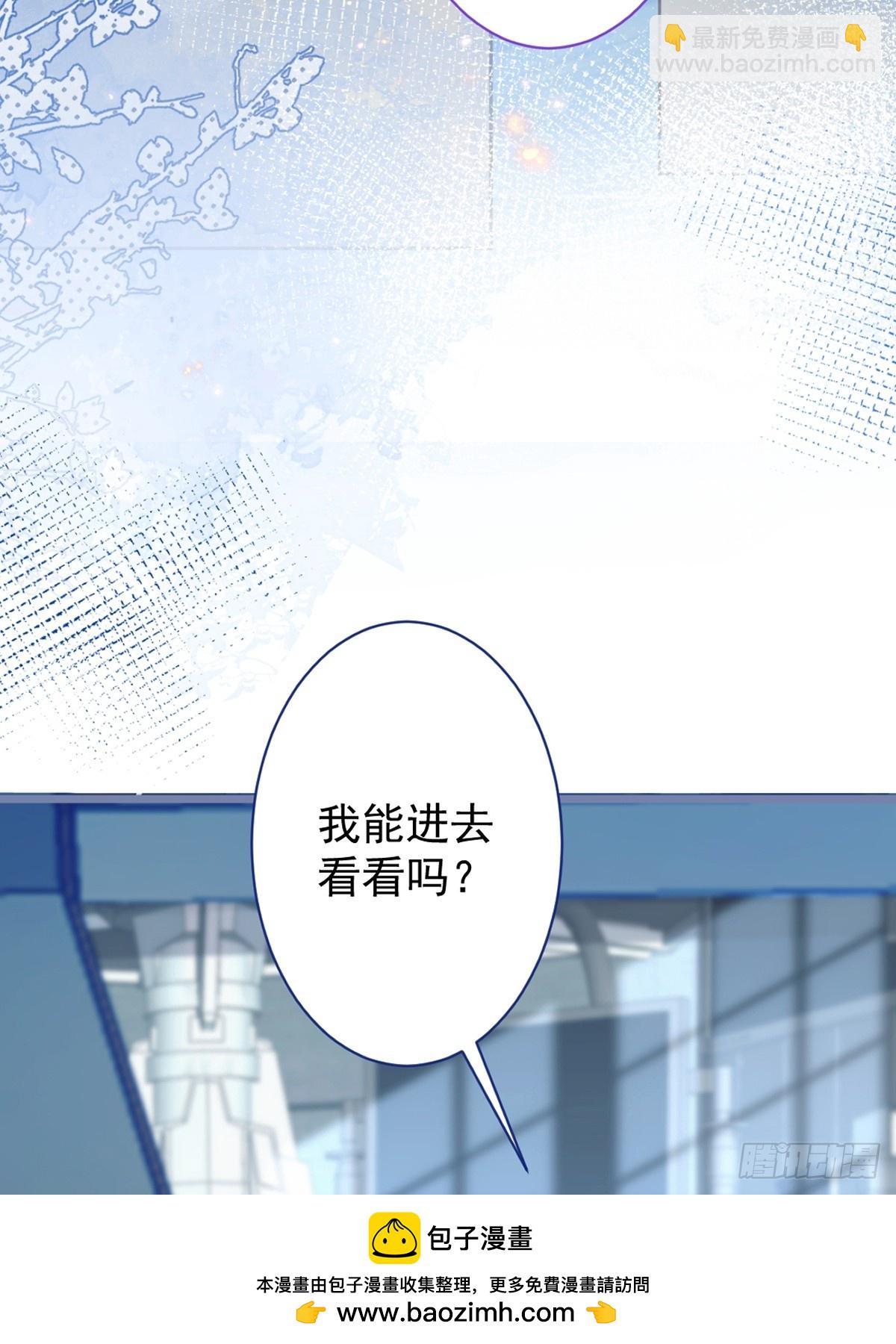 18-给王博士加鸡腿！(1/2)-第19话