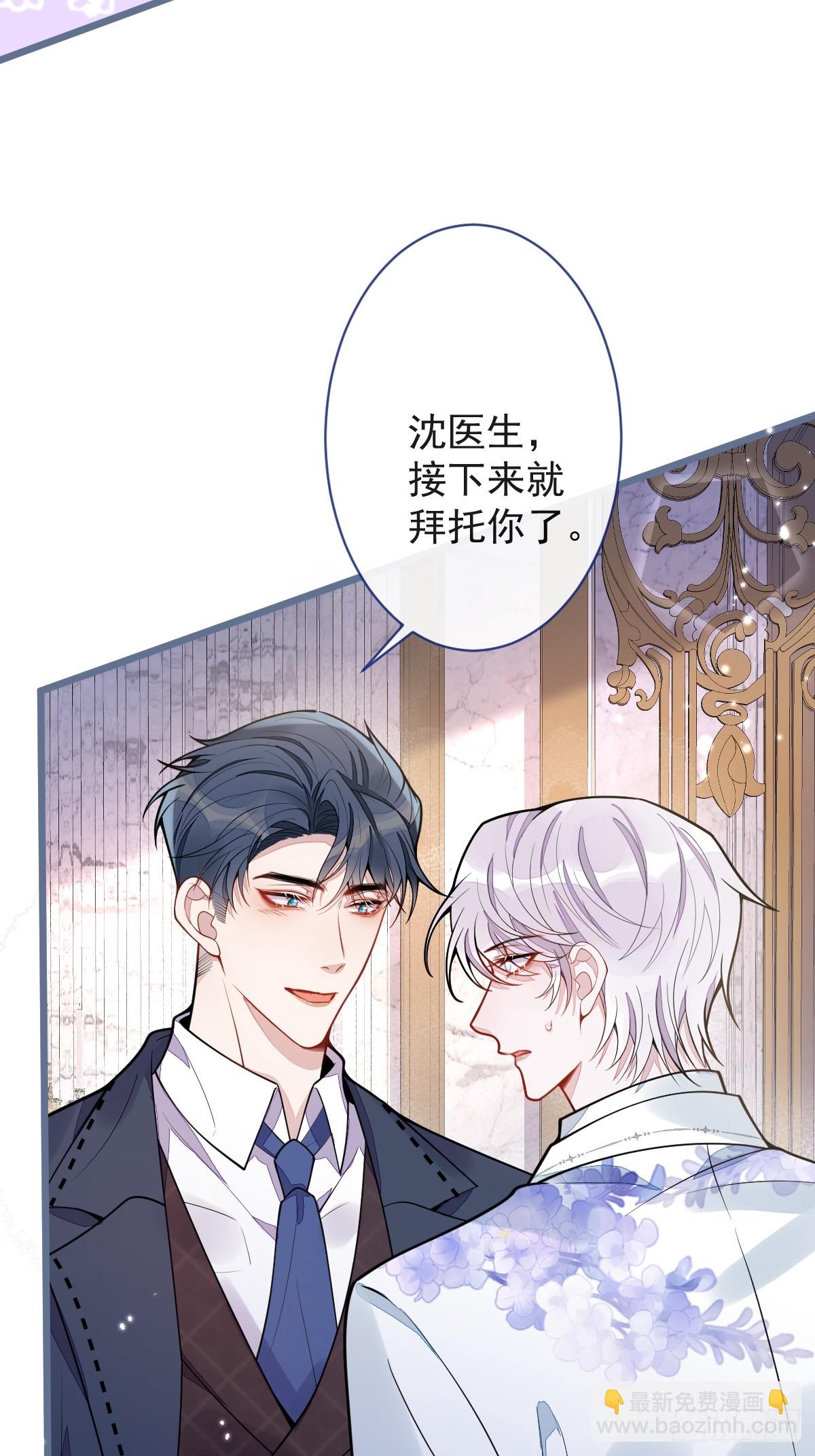 18-给王博士加鸡腿！(1/2)-第19话