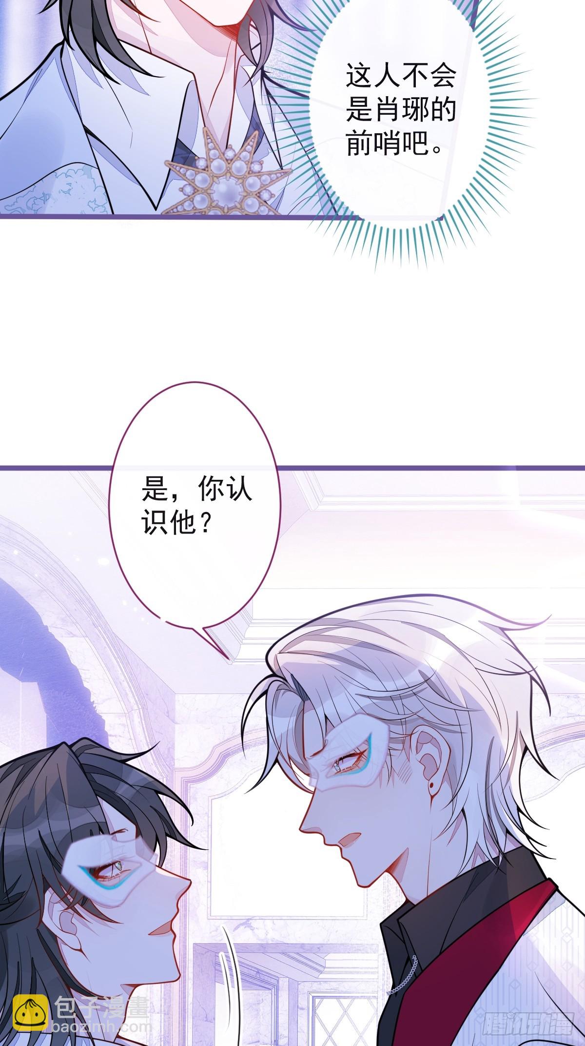 20-狗血新篇章(1/2)-第21话