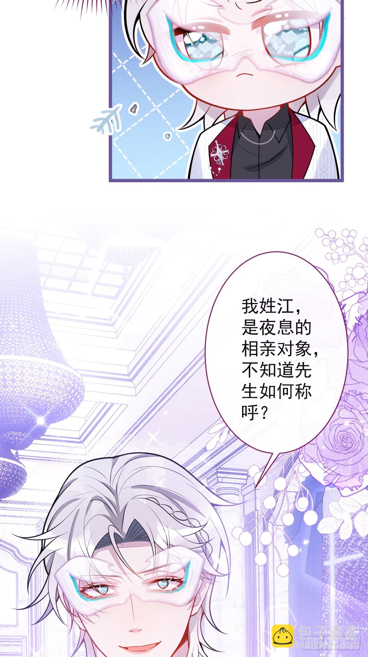 20-狗血新篇章(1/2)-第21话