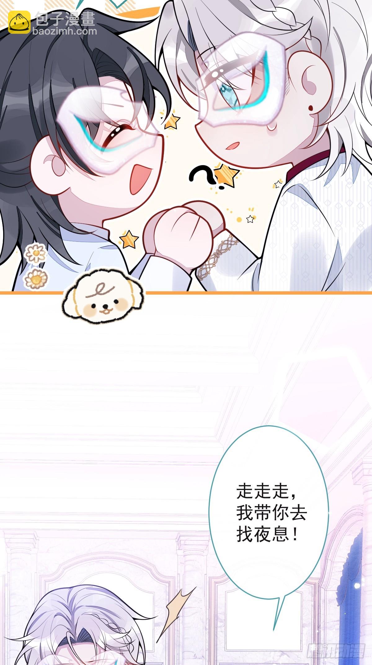 20-狗血新篇章(1/2)-第21话
