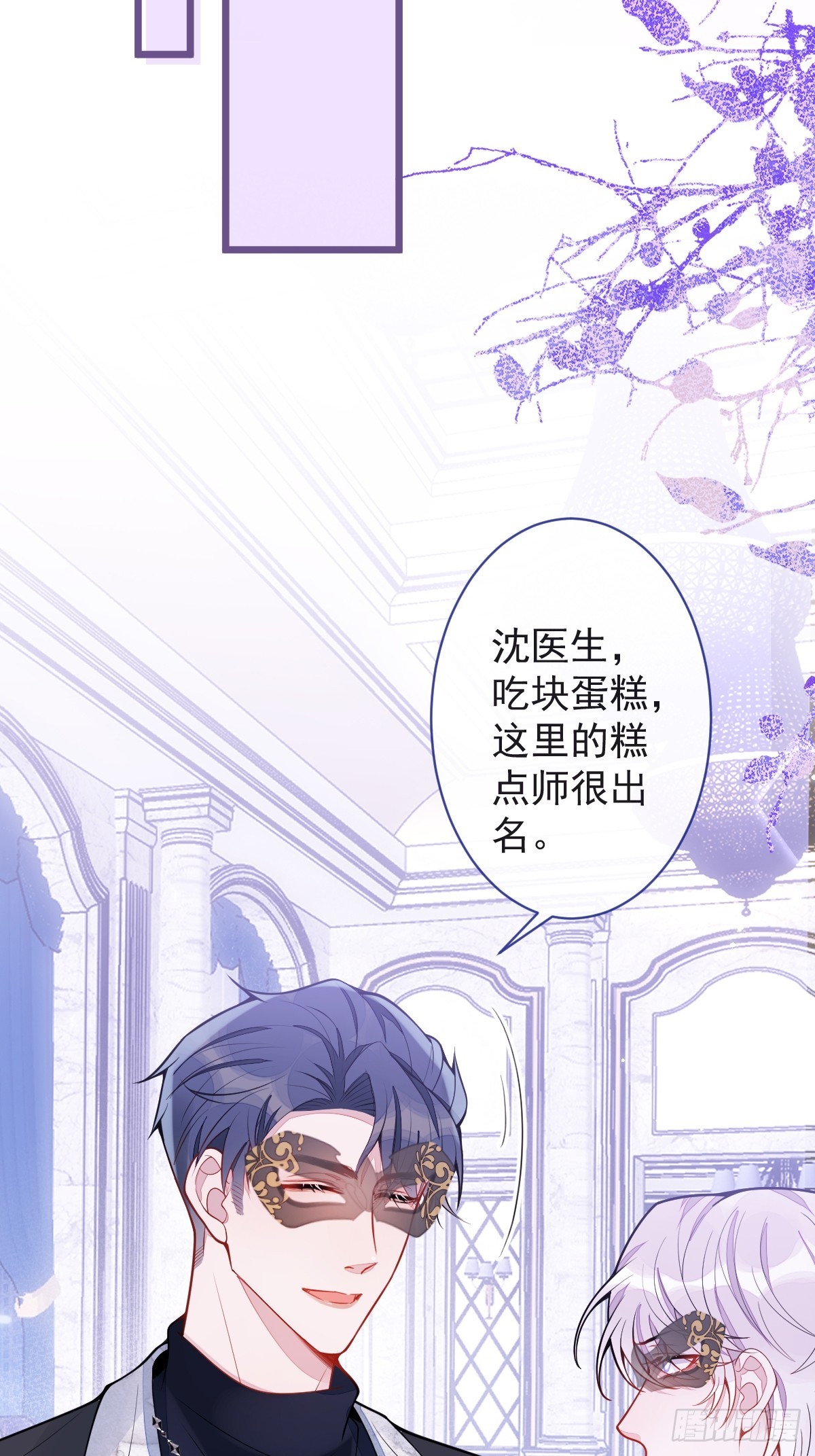 20-狗血新篇章(1/2)-第21话
