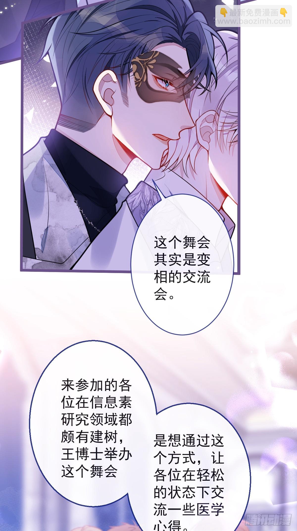 20-狗血新篇章(1/2)-第21话