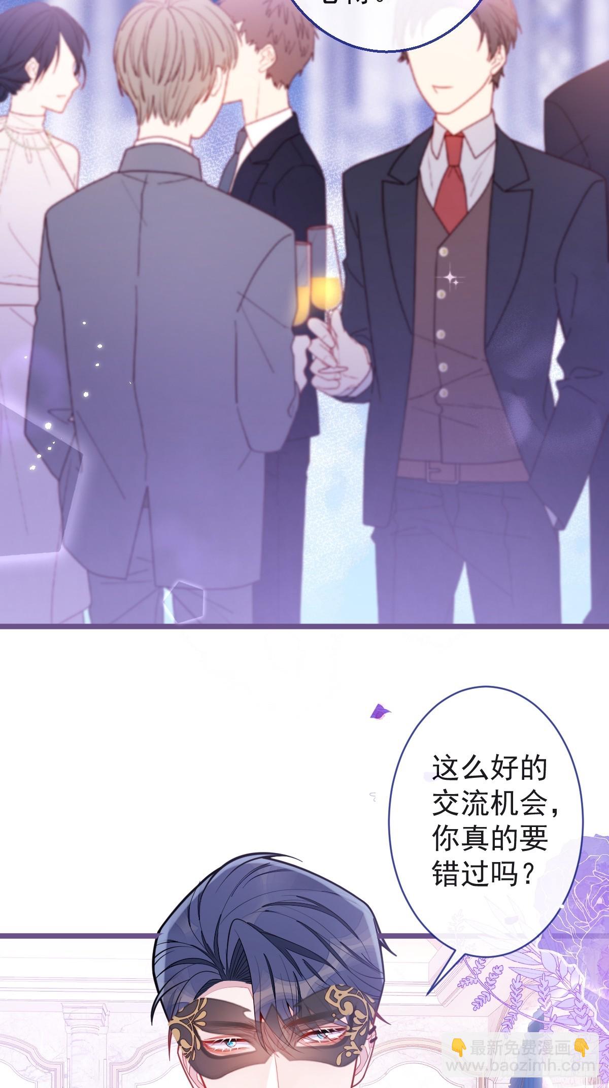 20-狗血新篇章(1/2)-第21话