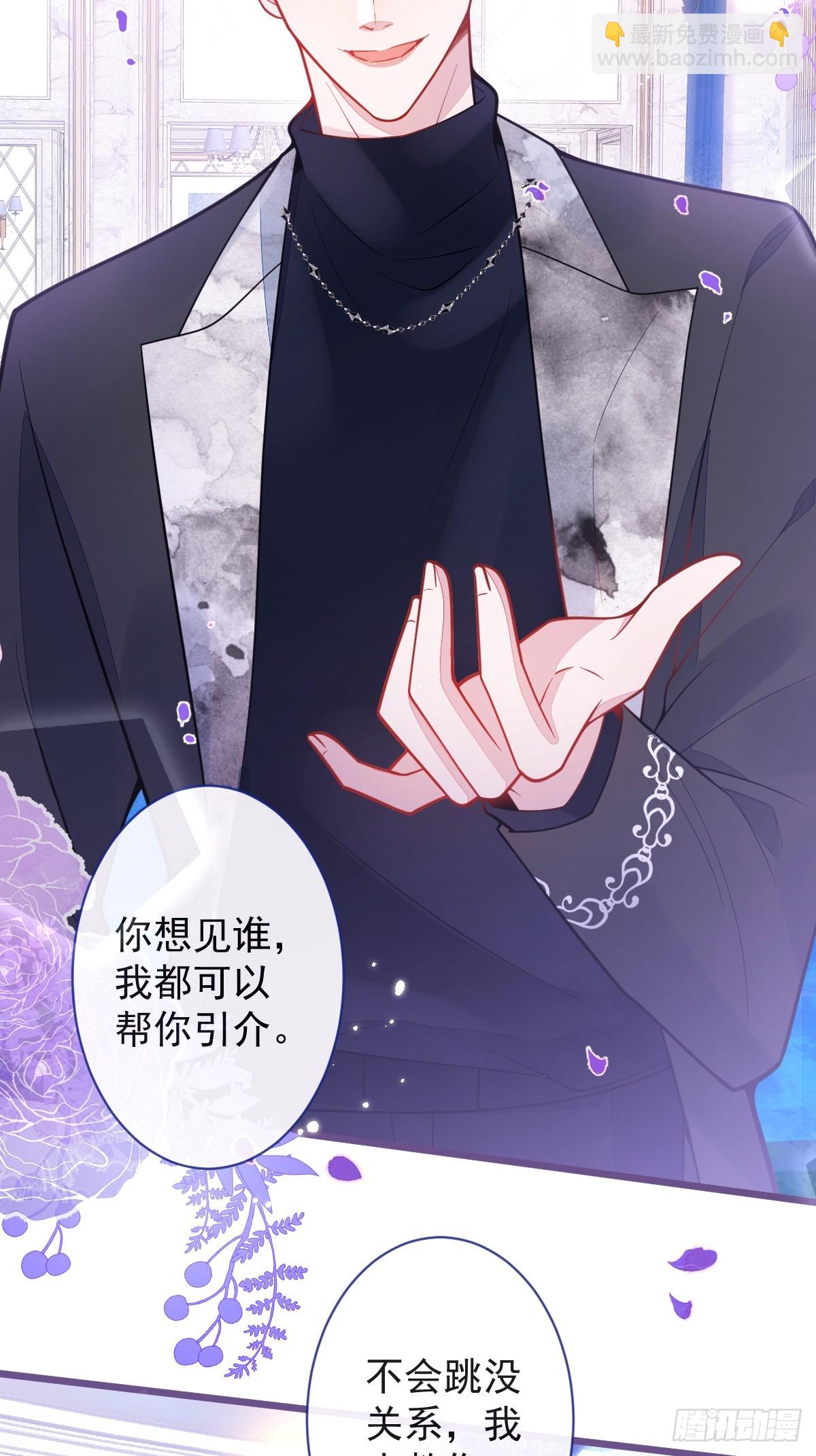 20-狗血新篇章(1/2)-第21话