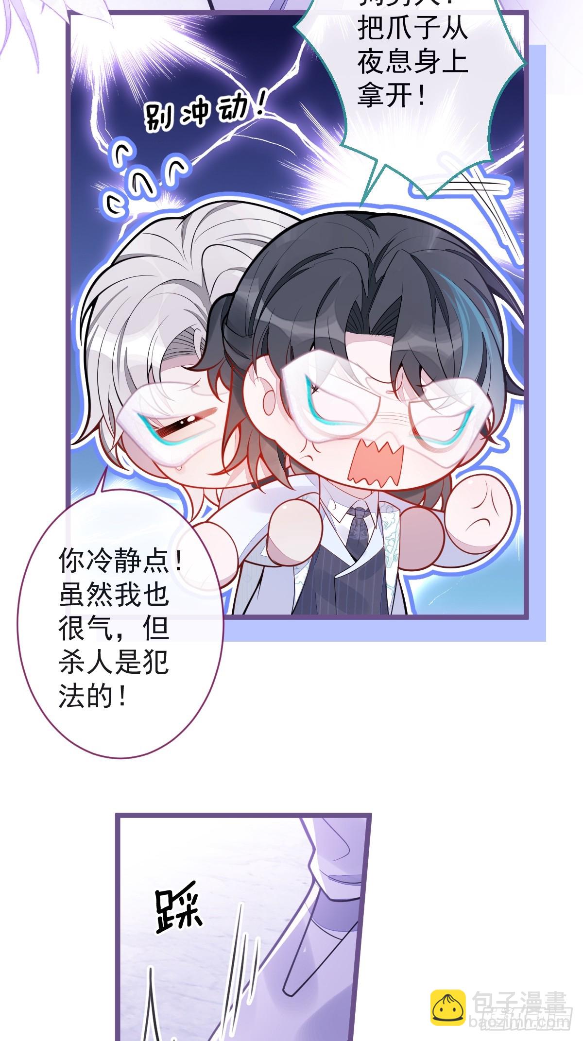 20-狗血新篇章(1/2)-第21话
