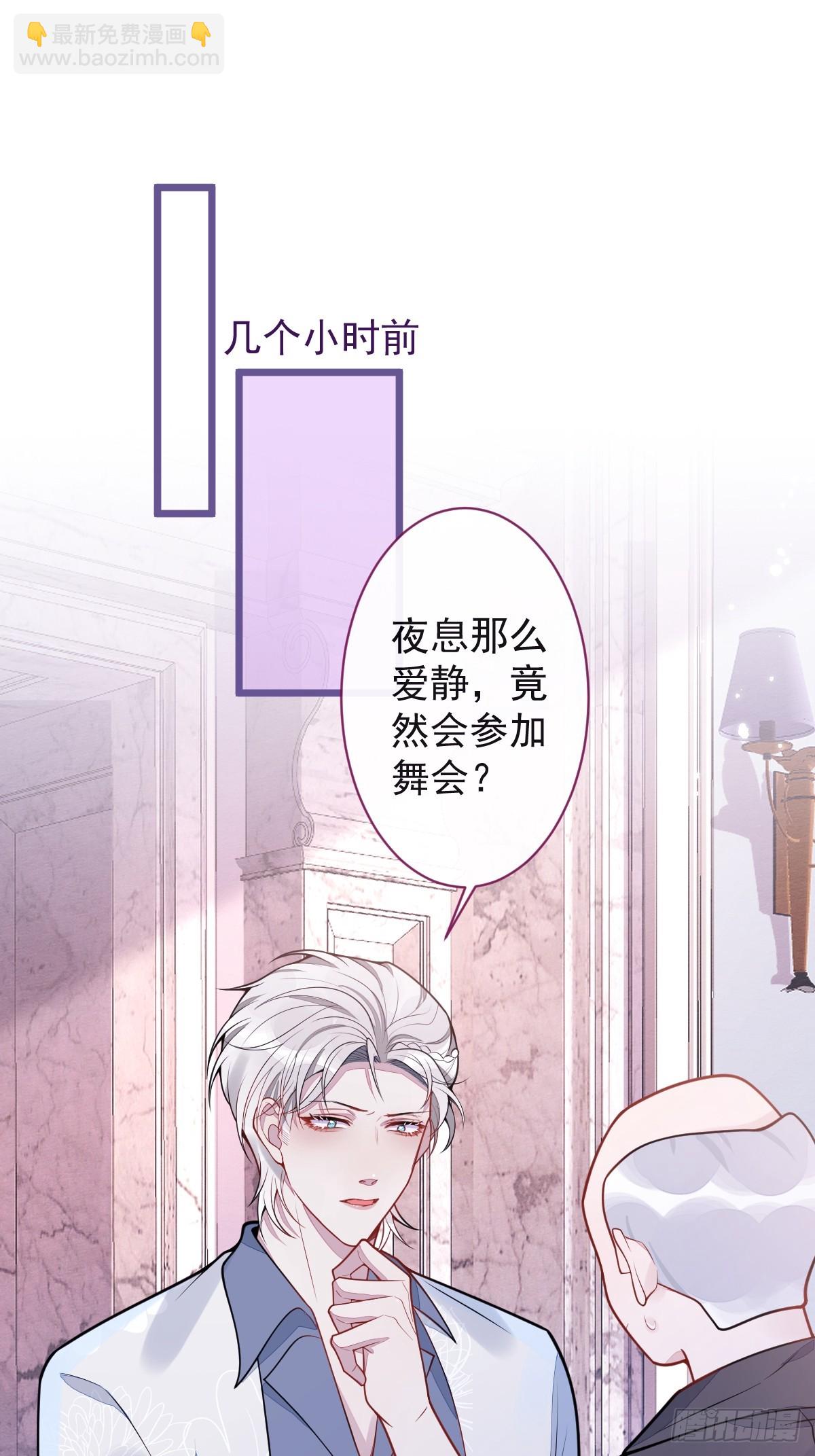 20-狗血新篇章(1/2)-第21话