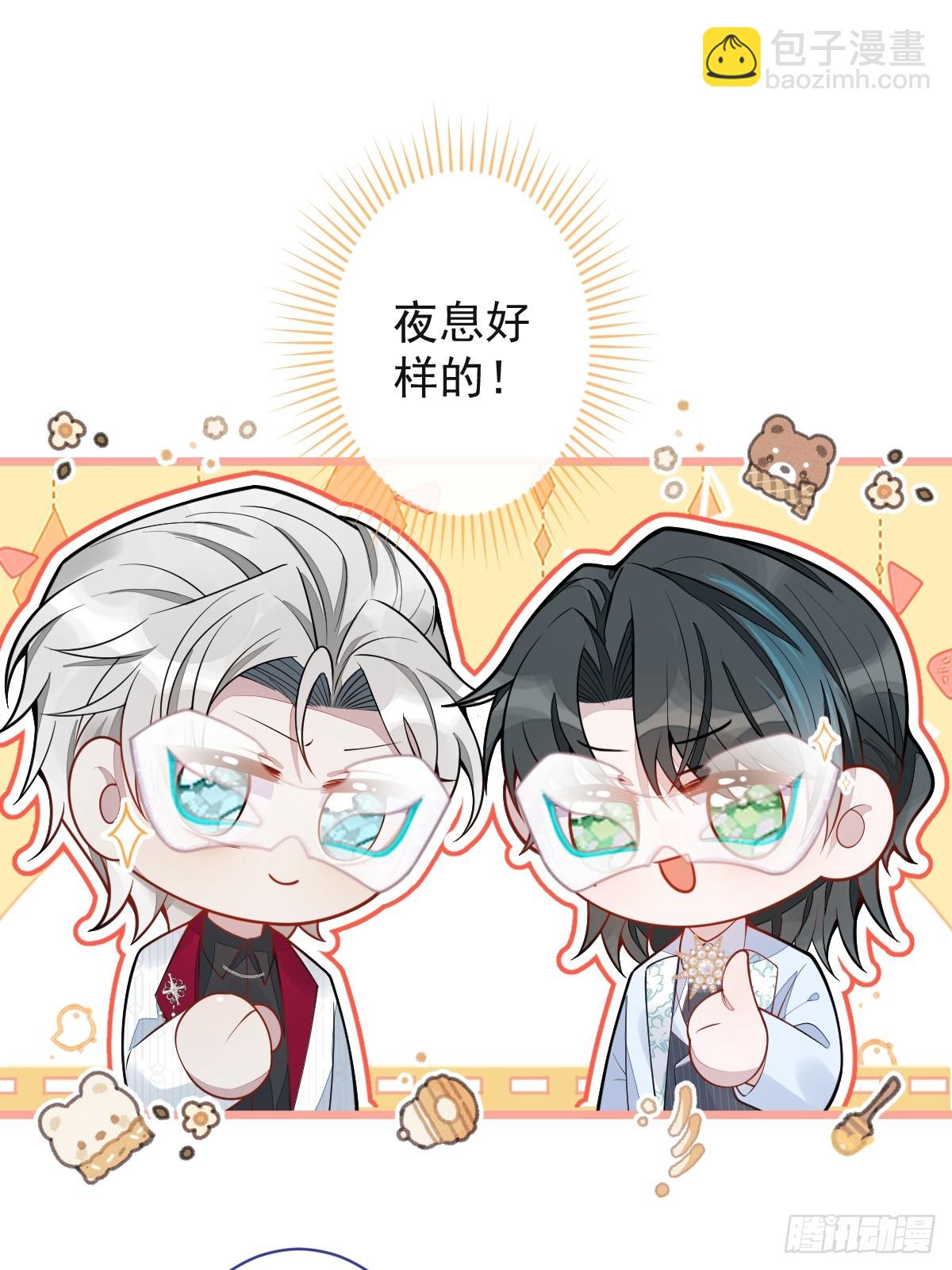 20-狗血新篇章(1/2)-第21话