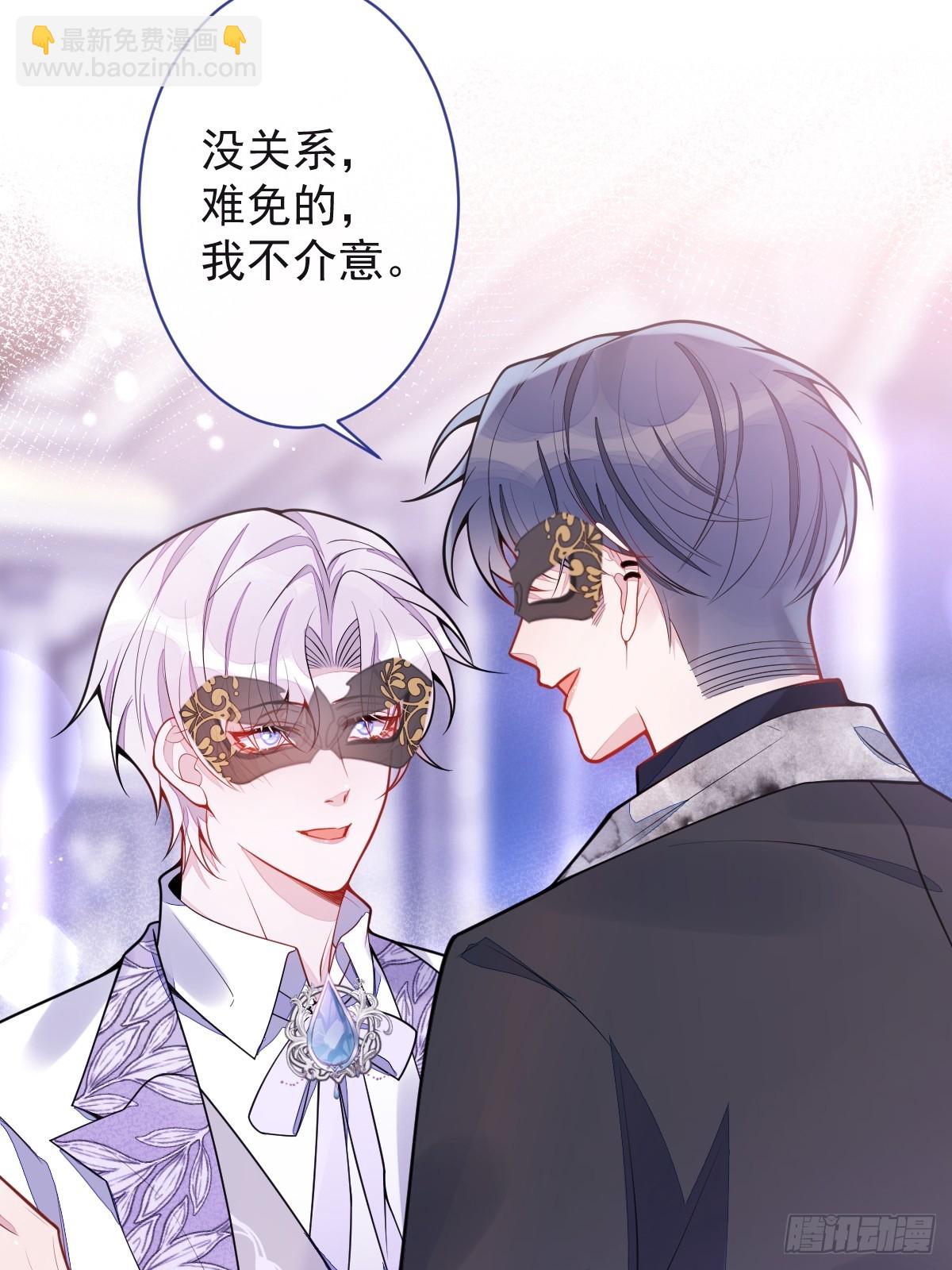 20-狗血新篇章(1/2)-第21话