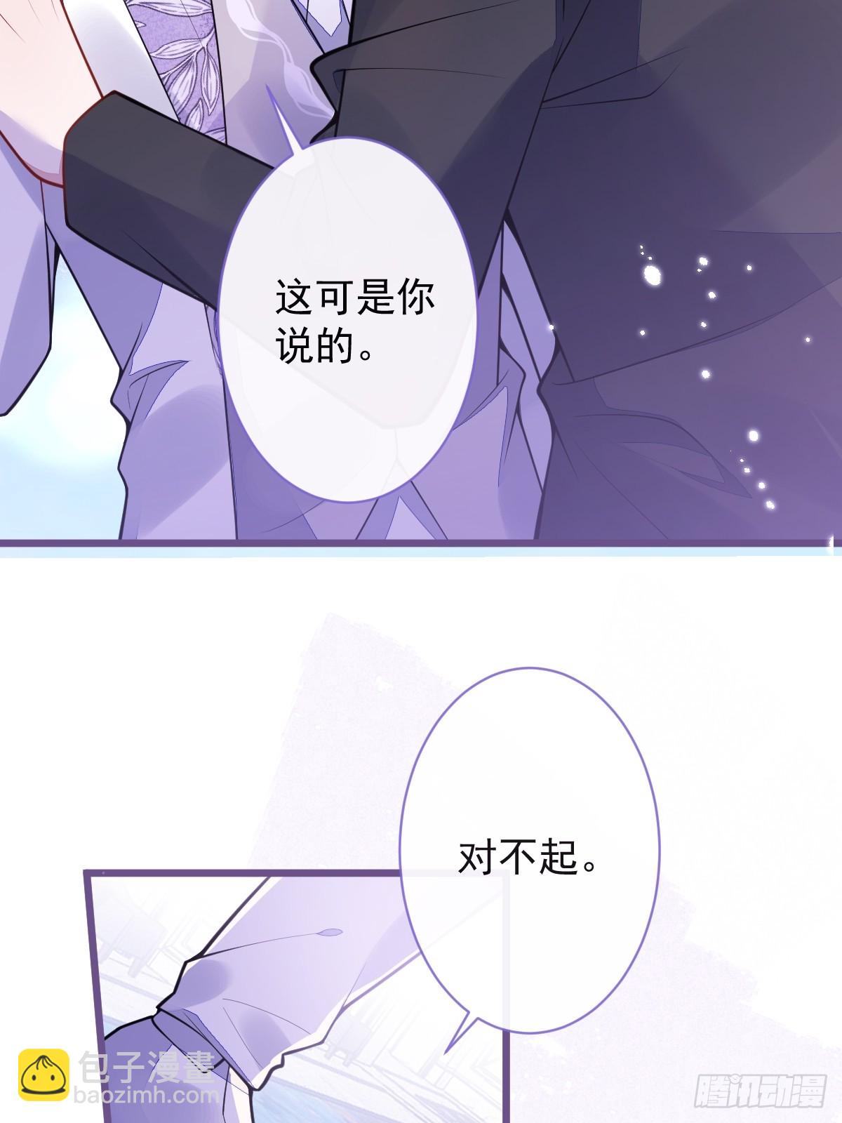 20-狗血新篇章(1/2)-第21话