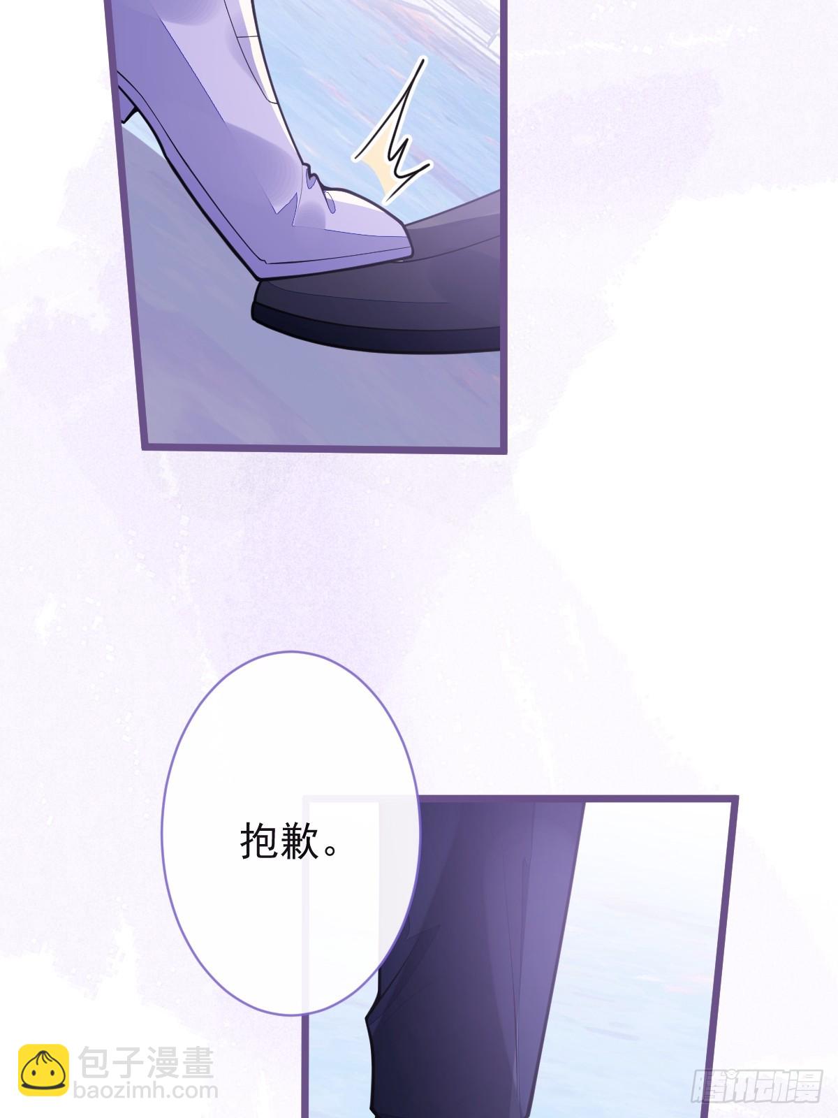 20-狗血新篇章(1/2)-第21话
