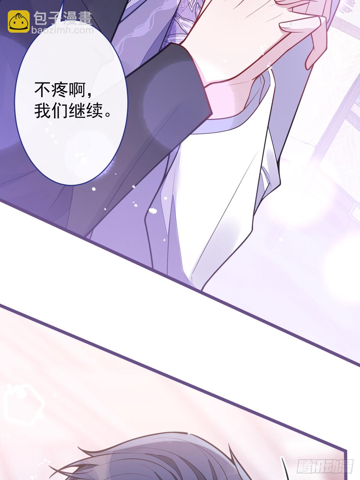 20-狗血新篇章(1/2)-第21话