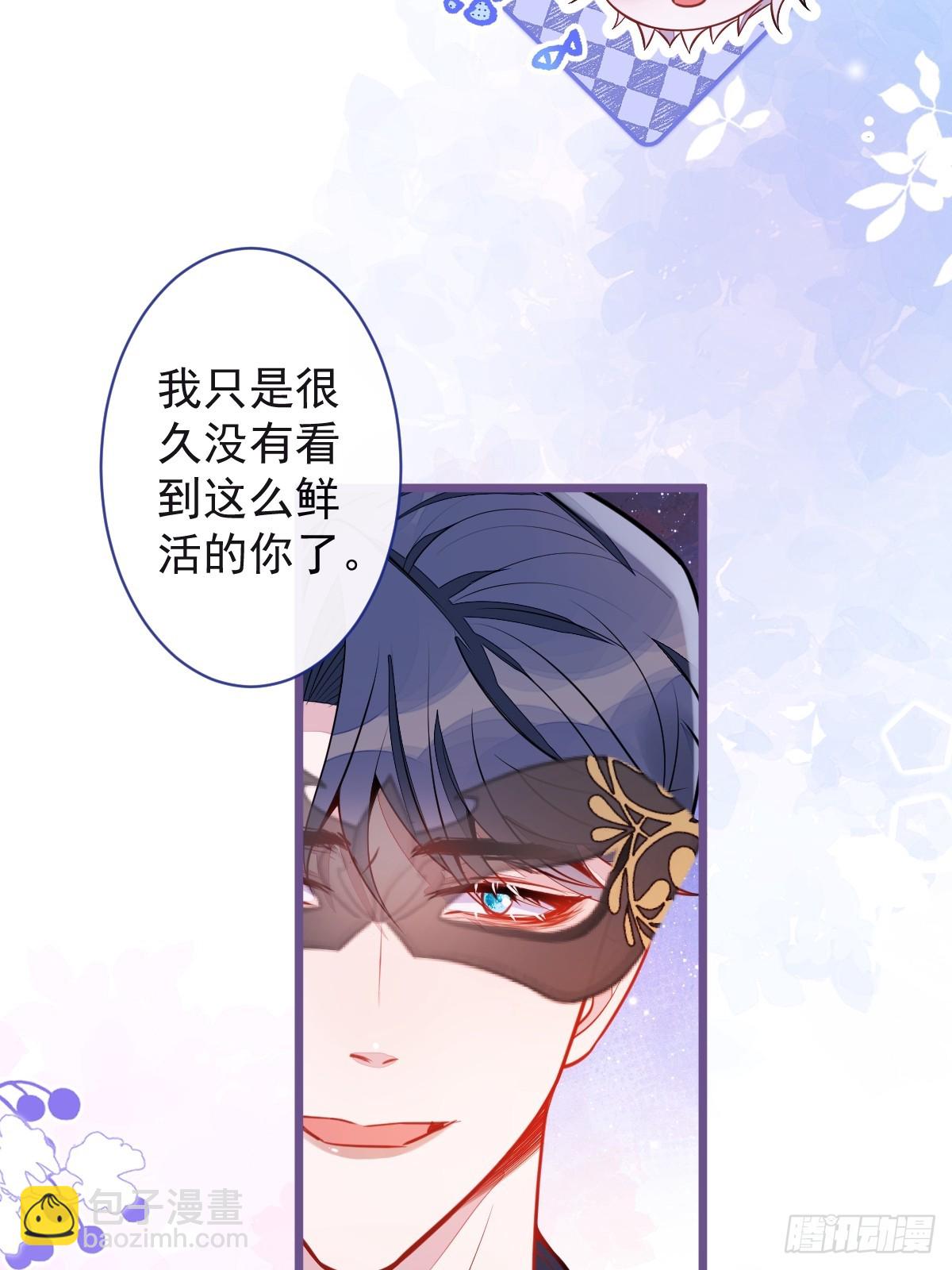 20-狗血新篇章(1/2)-第21话