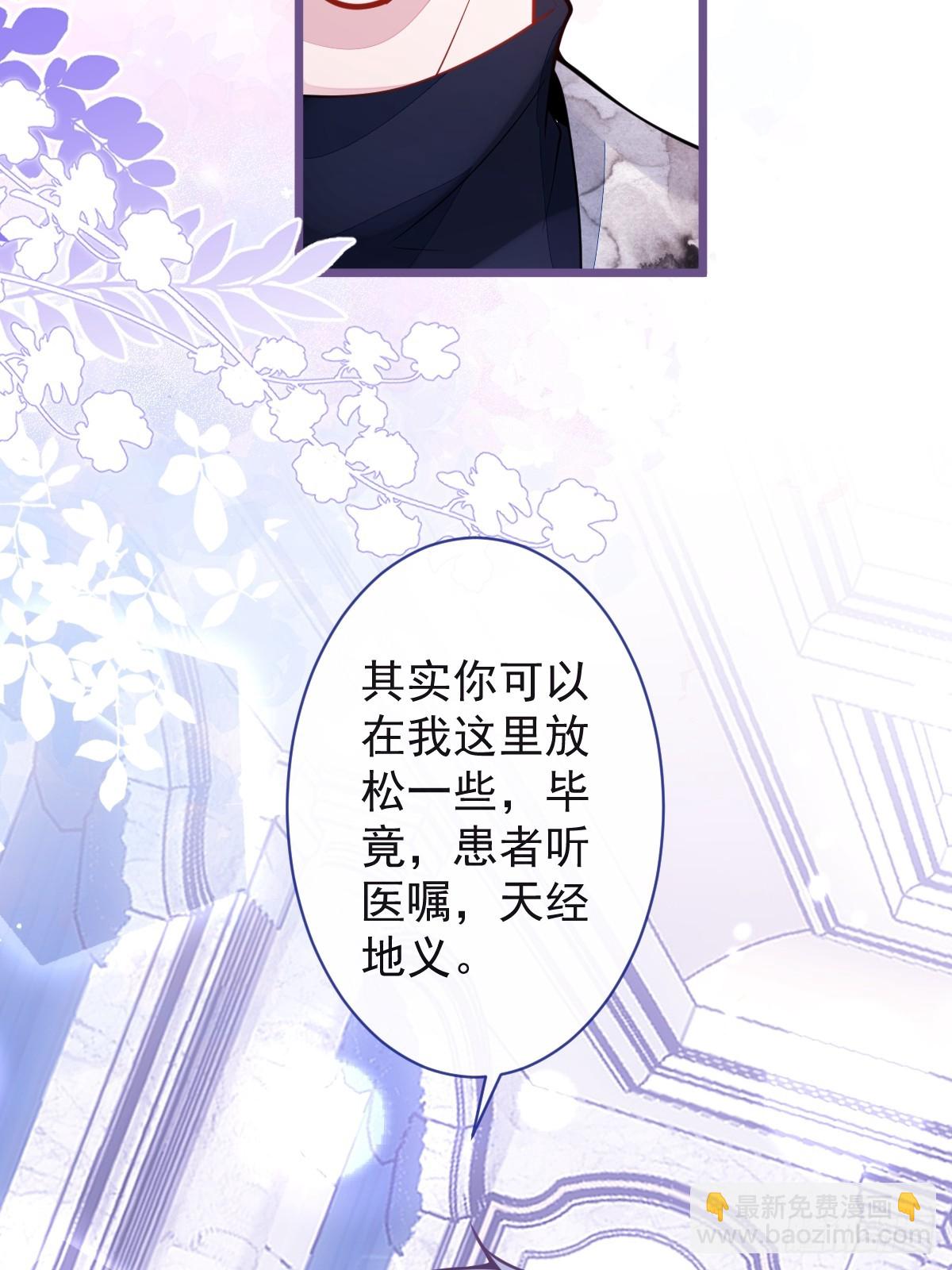 20-狗血新篇章(1/2)-第21话