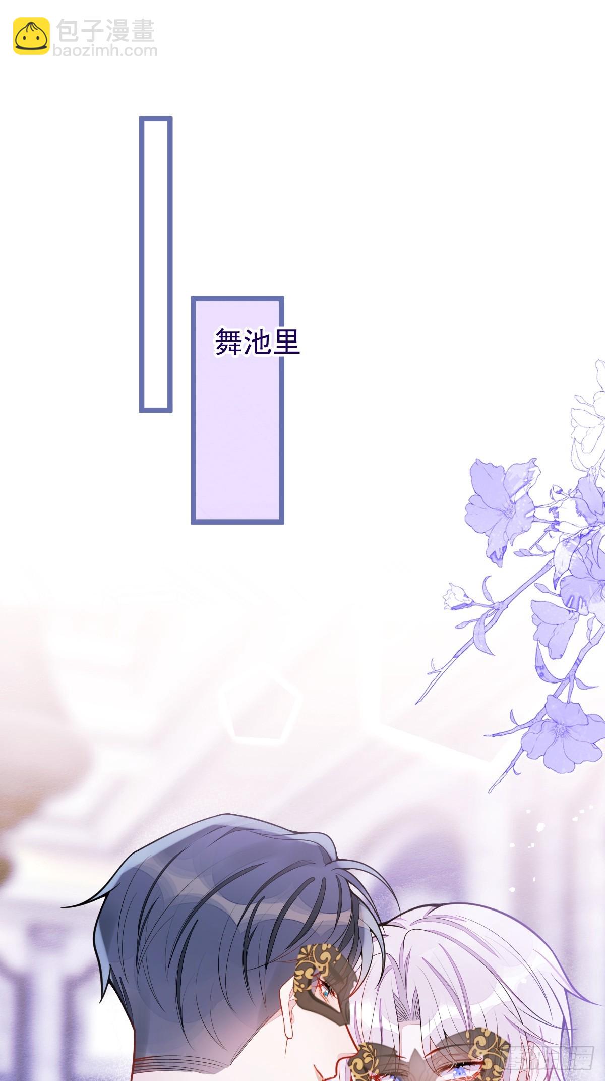 20-狗血新篇章(1/2)-第21话
