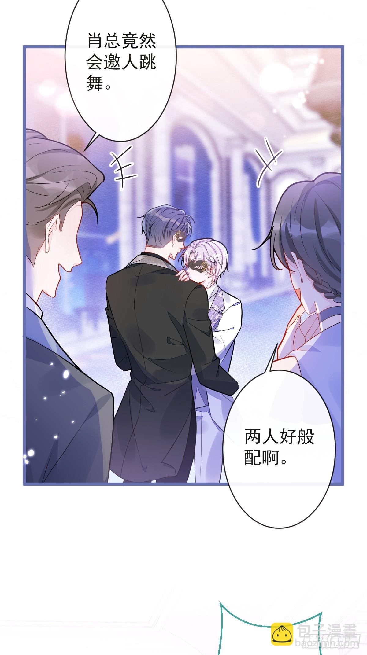 20-狗血新篇章(1/2)-第21话