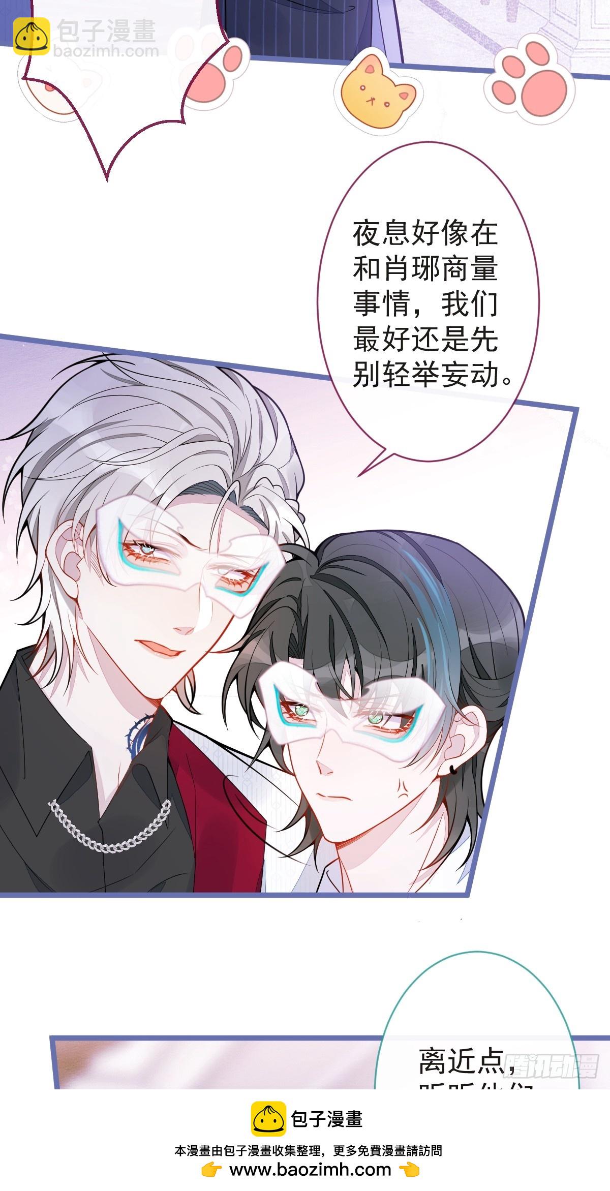 20-狗血新篇章(1/2)-第21话