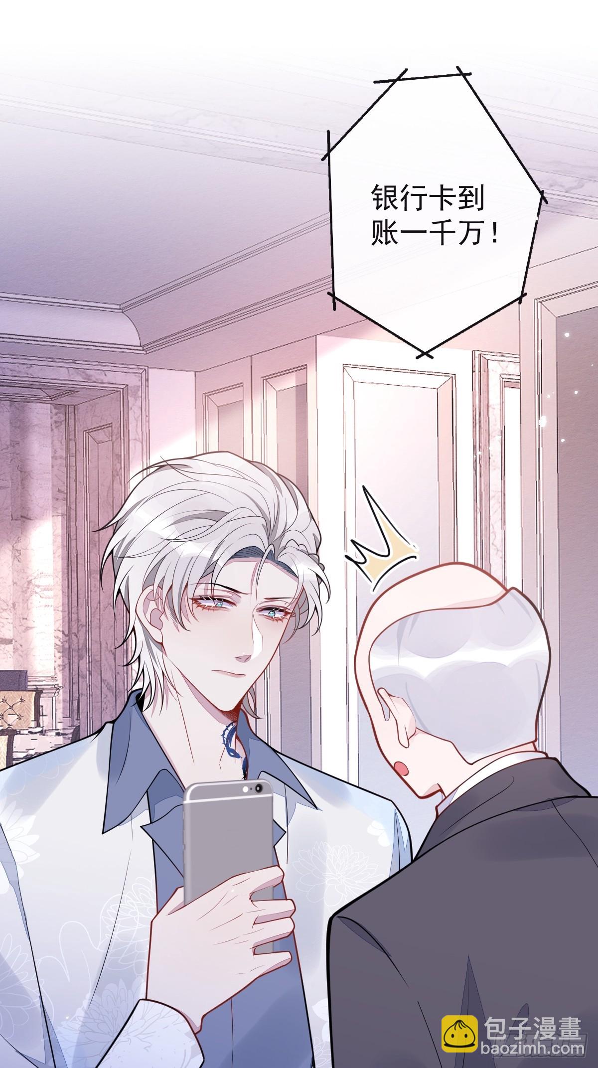 20-狗血新篇章(1/2)-第21话
