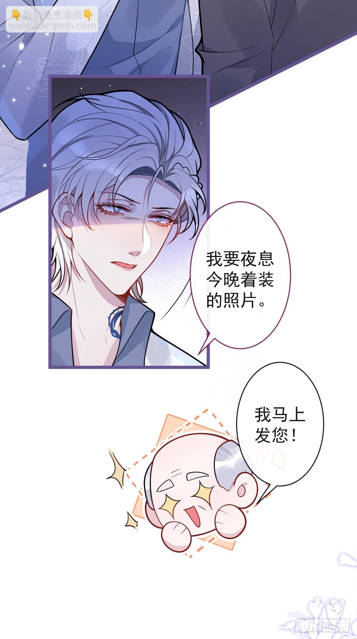 20-狗血新篇章(1/2)-第21话