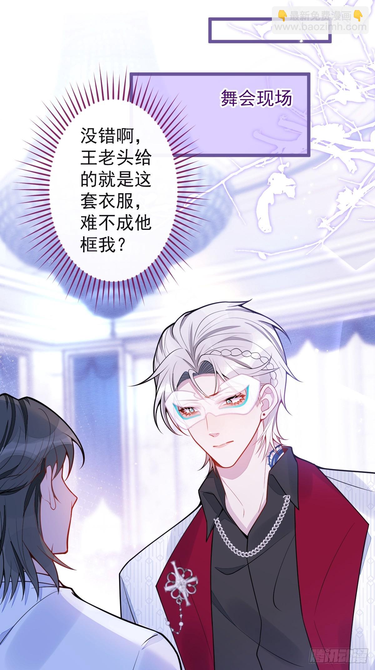 20-狗血新篇章(1/2)-第21话