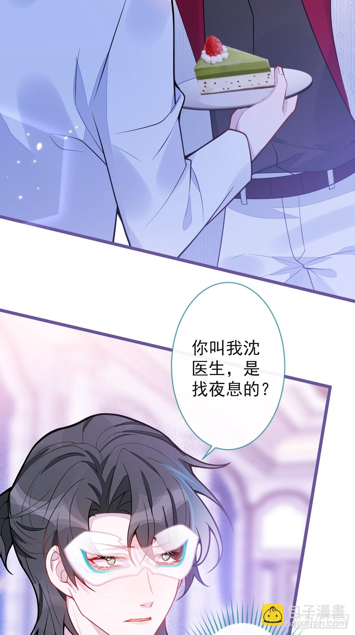 20-狗血新篇章(1/2)-第21话