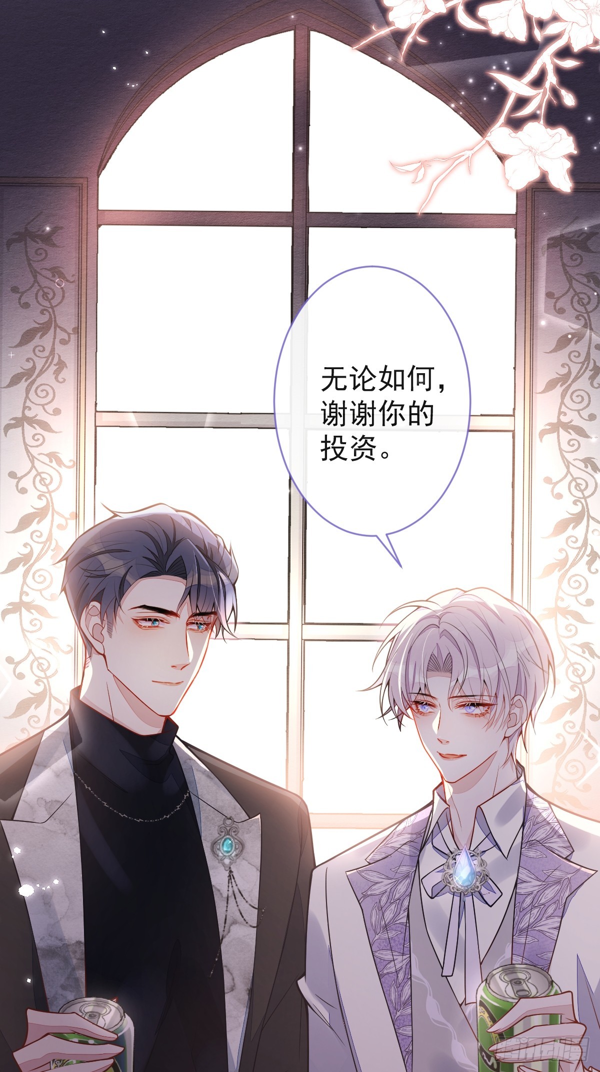 22-他终于发现了。(1/2)-第23话
