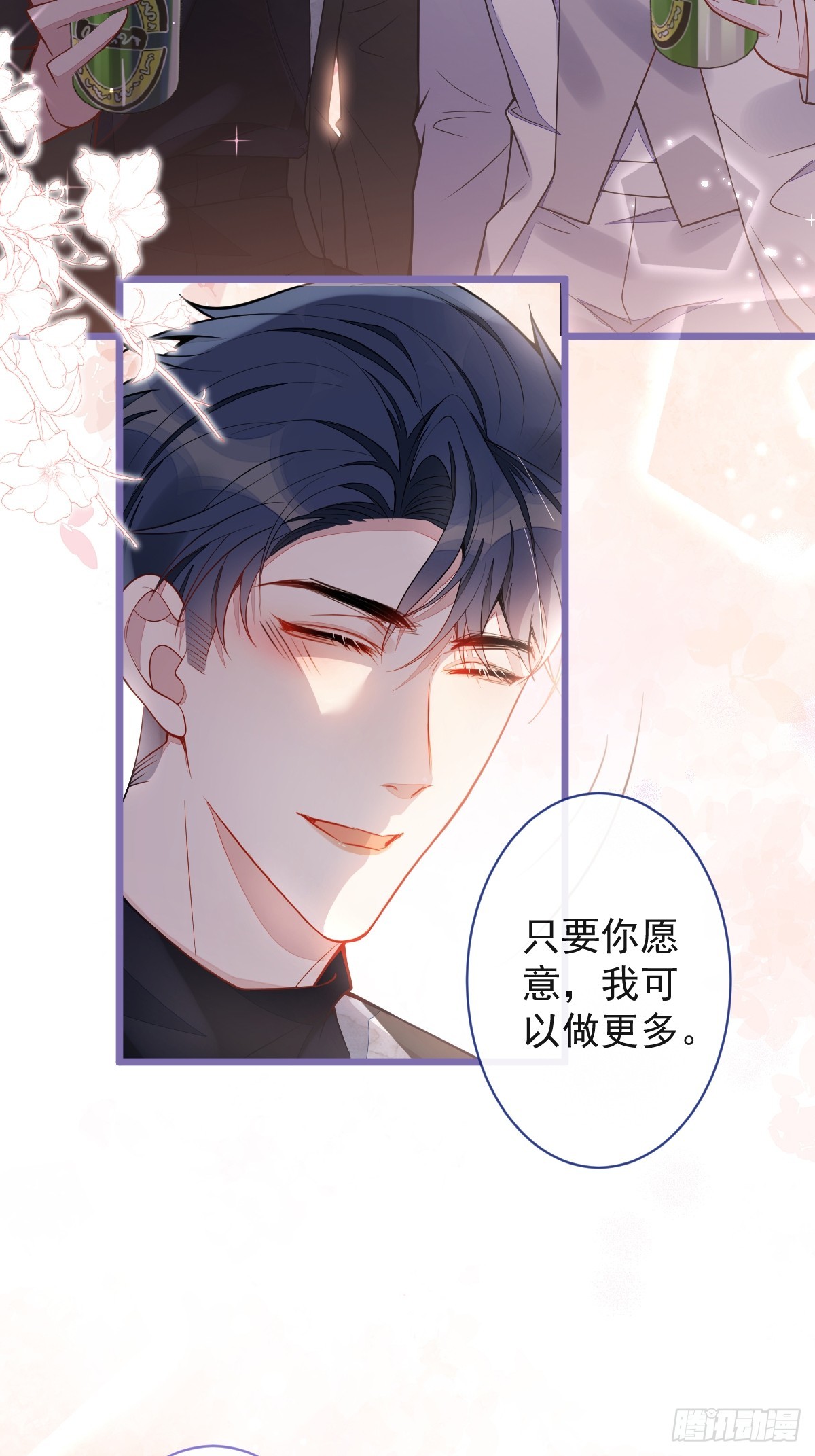 22-他终于发现了。(1/2)-第23话