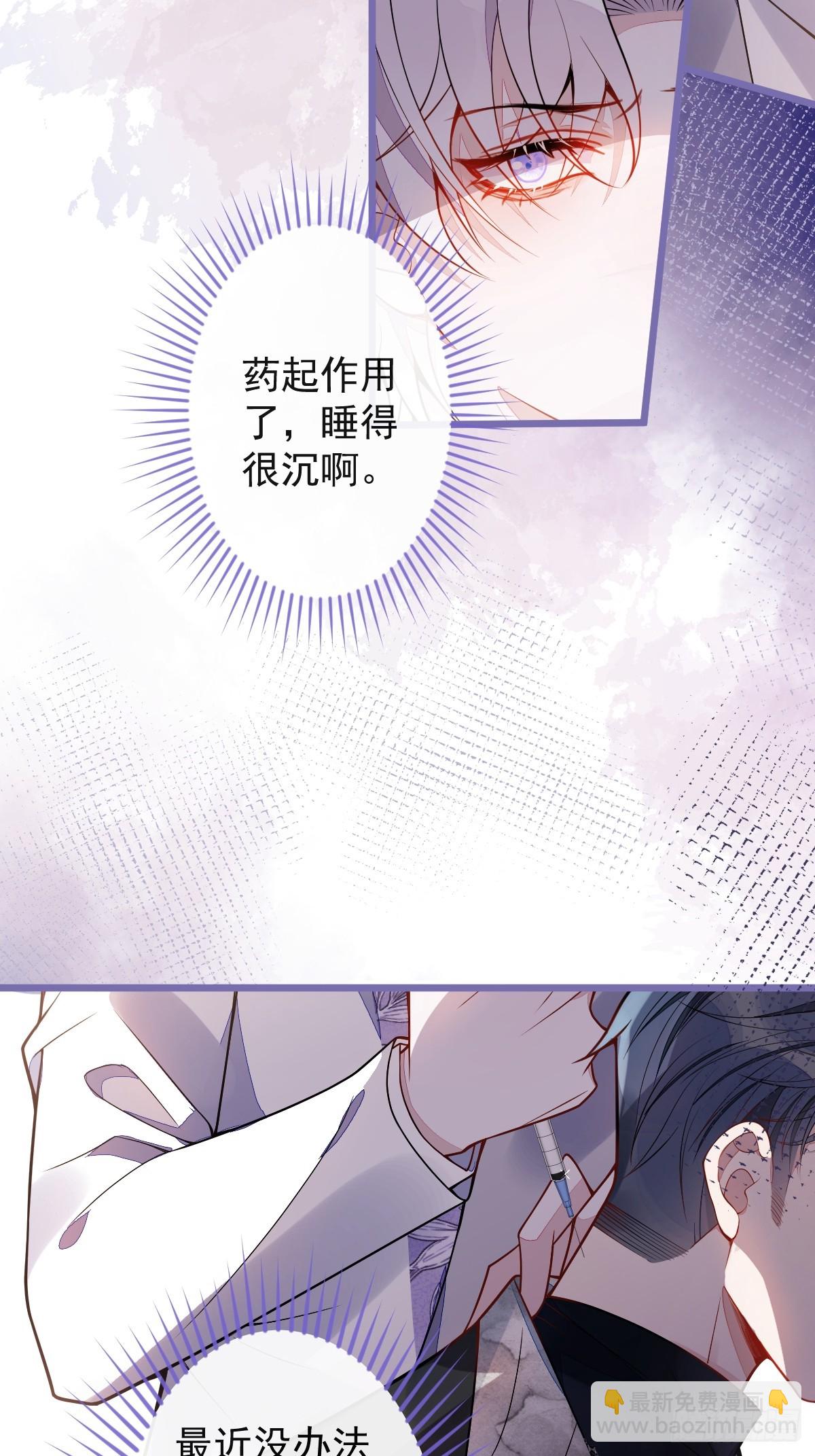 22-他终于发现了。(1/2)-第23话