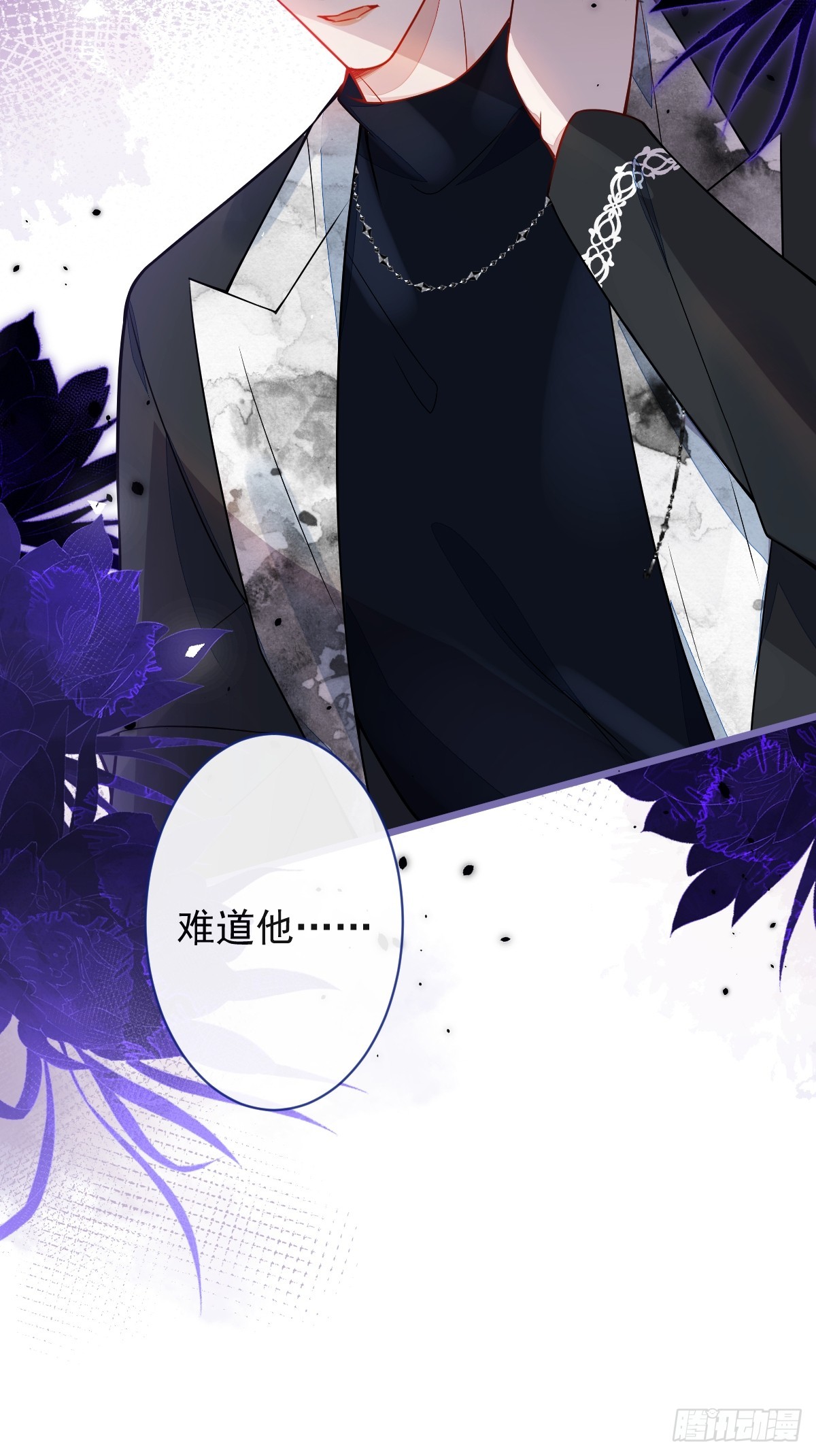 22-他终于发现了。(1/2)-第23话