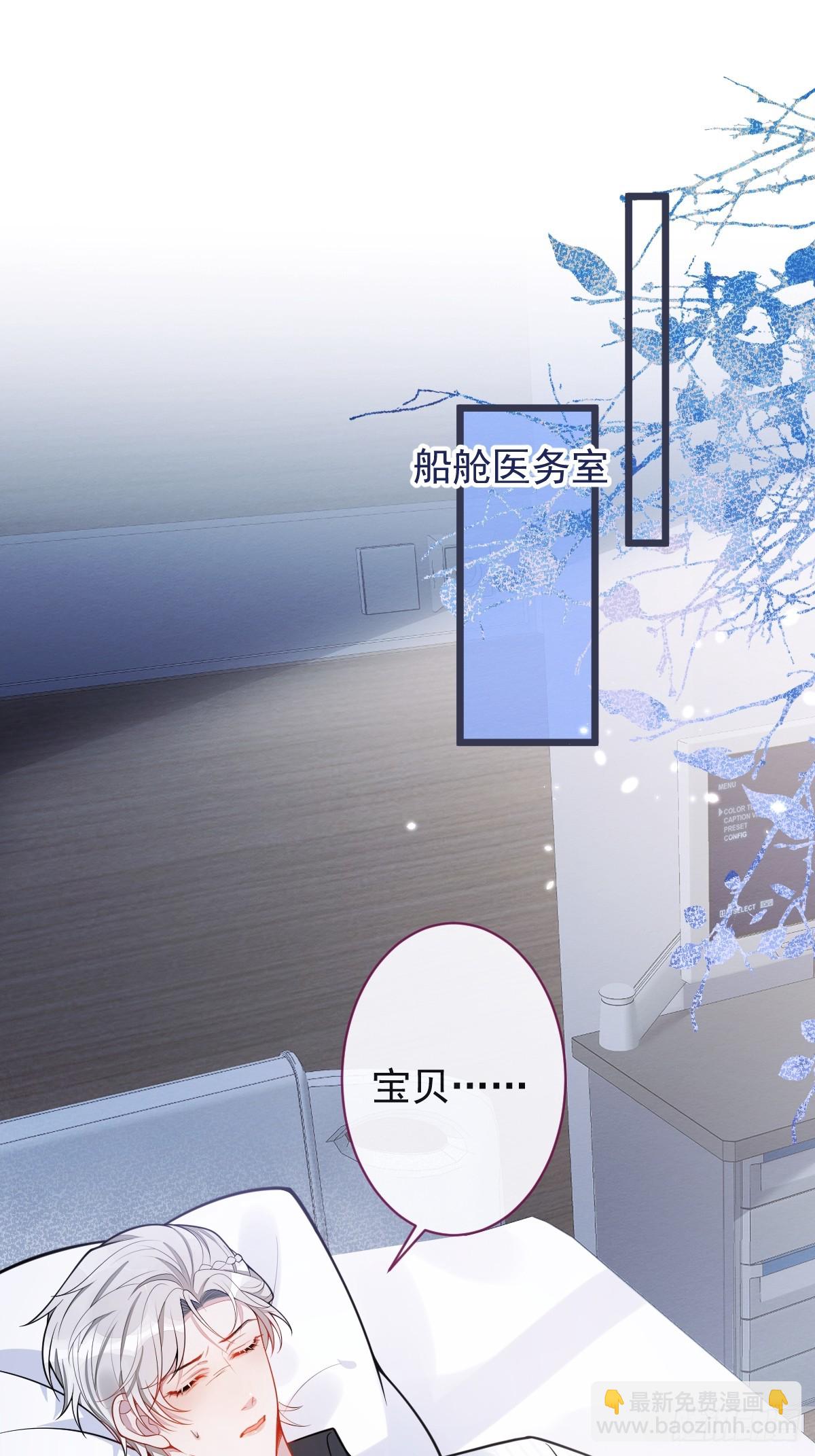 22-他终于发现了。(1/2)-第23话