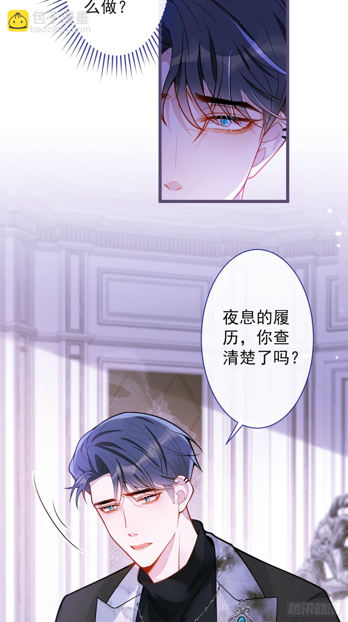 22-他终于发现了。(1/2)-第23话