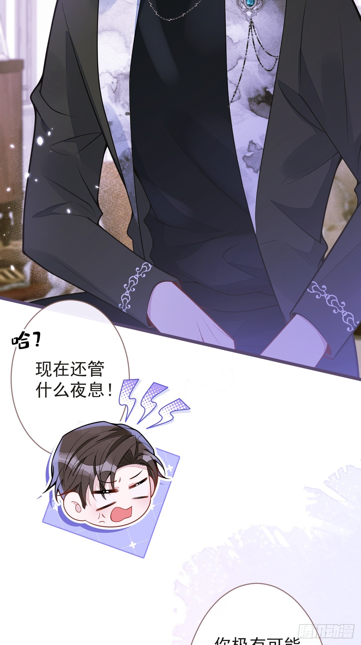 22-他终于发现了。(1/2)-第23话
