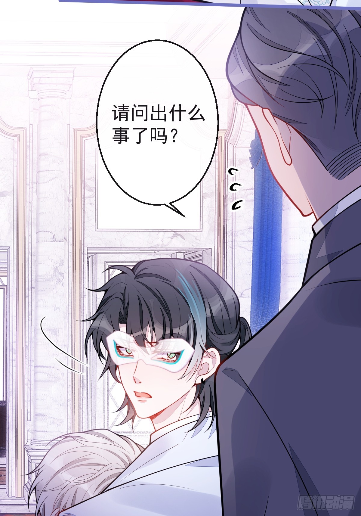22-他终于发现了。(1/2)-第23话